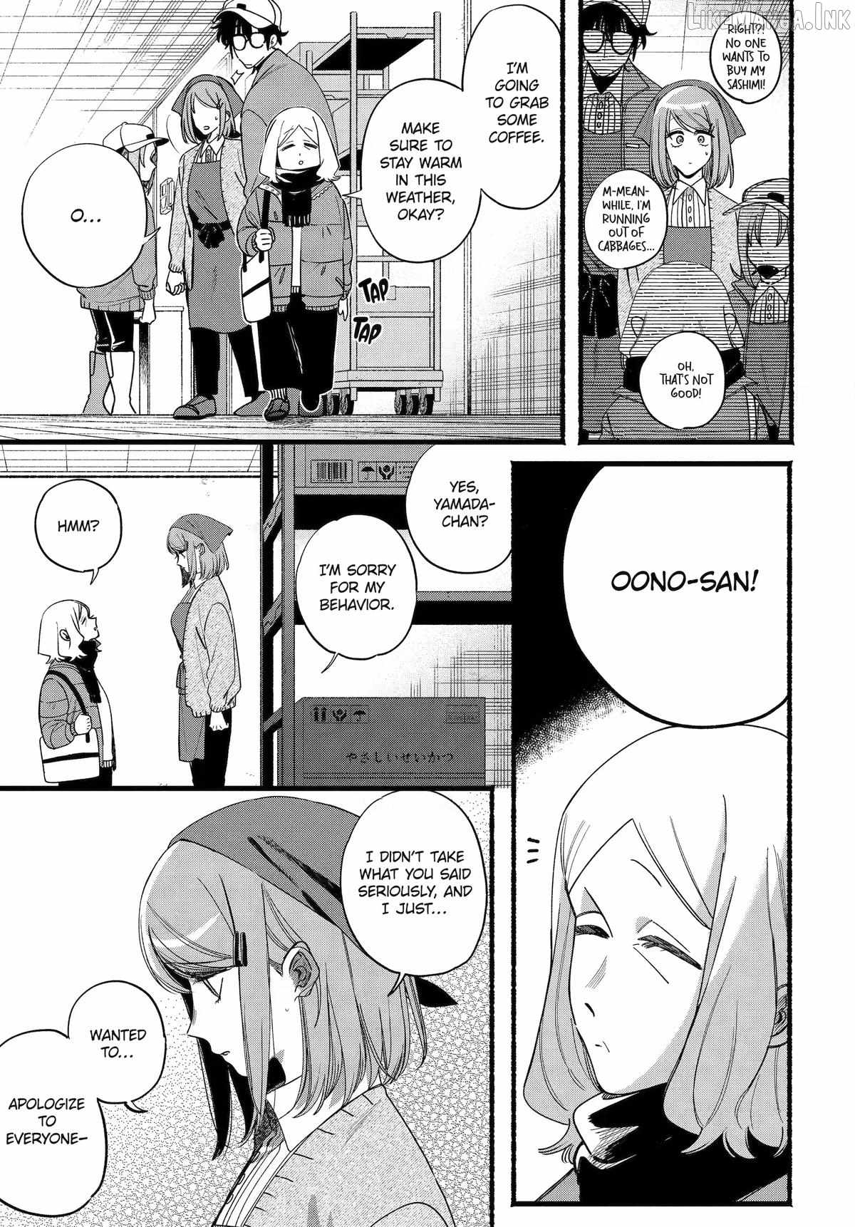 A Story About Smoking at the Back of the Supermarket Chapter 63 page 12