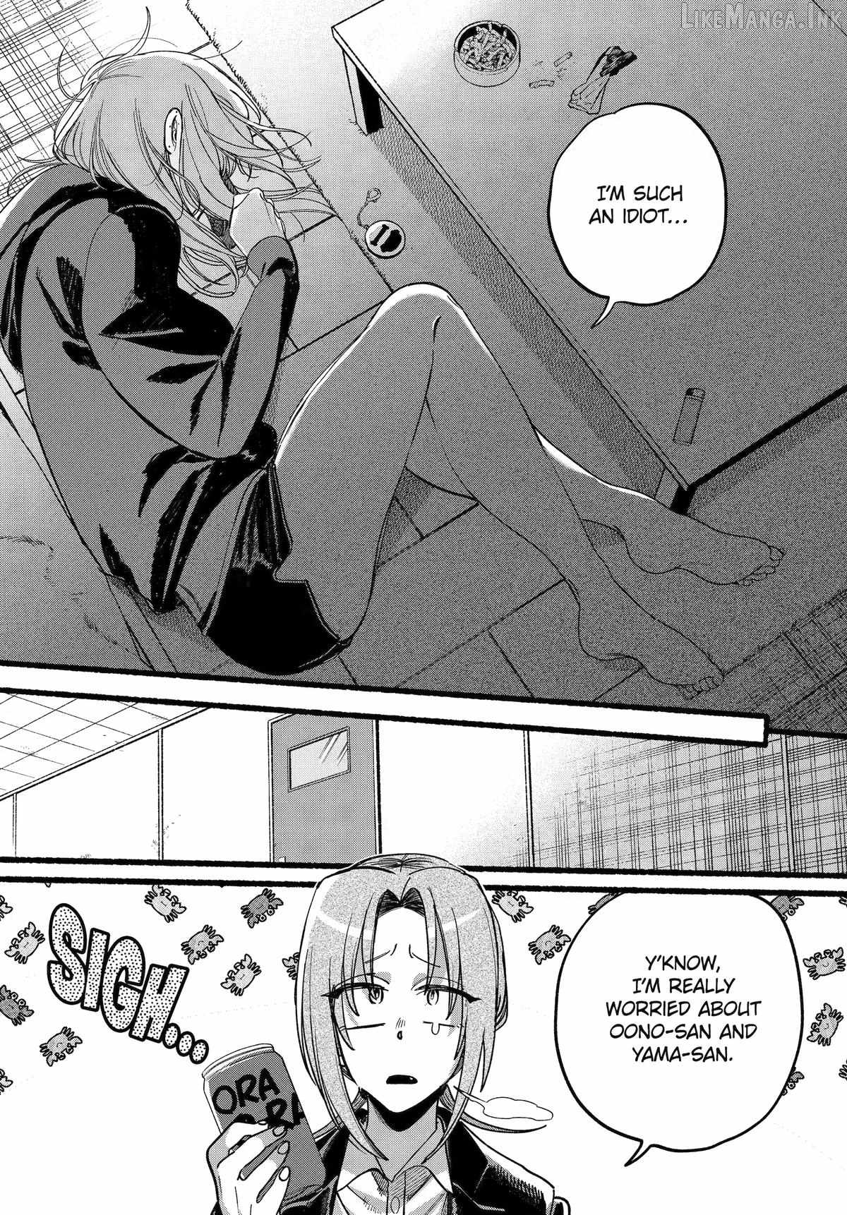 A Story About Smoking at the Back of the Supermarket Chapter 63 page 28