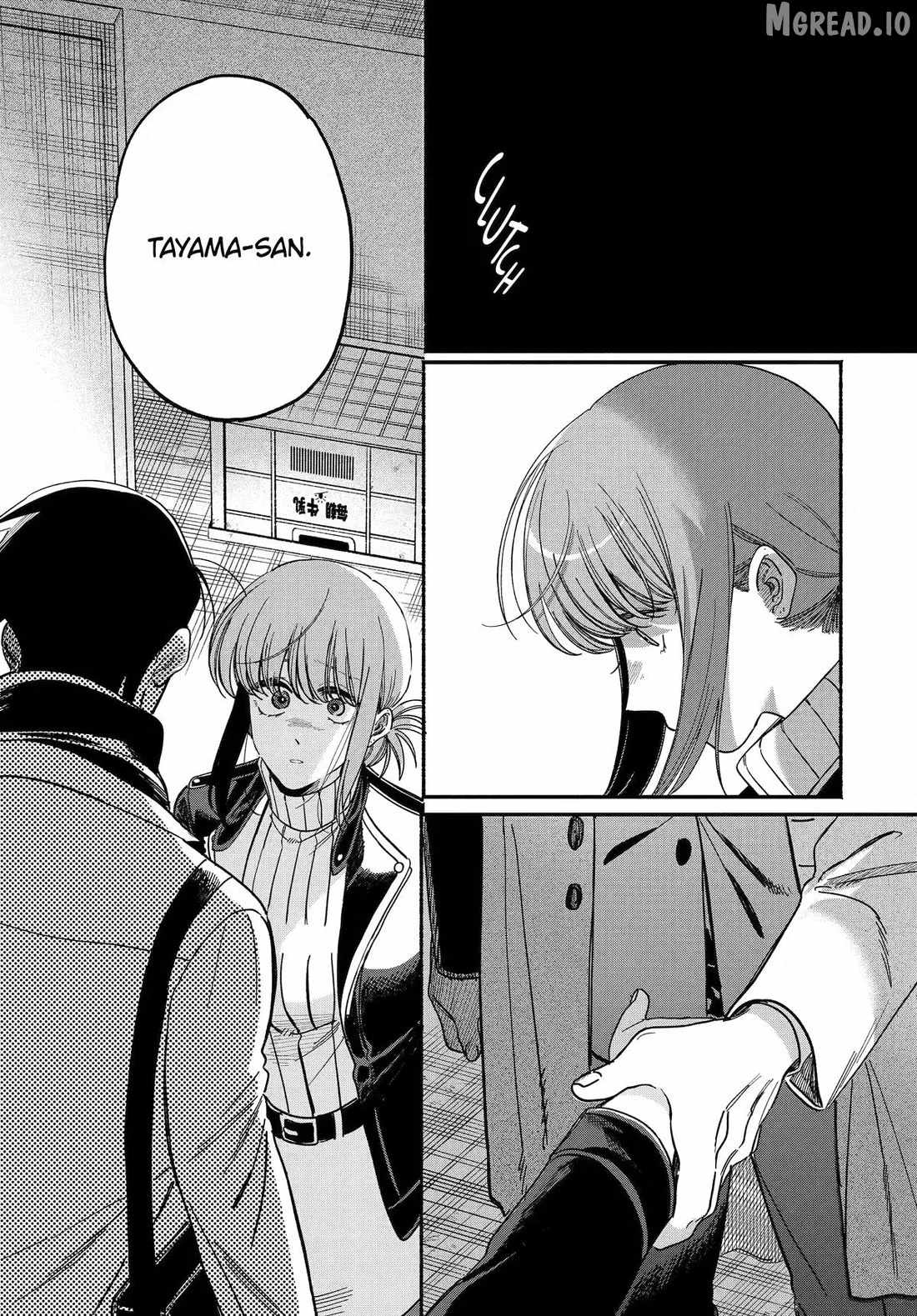A Story About Smoking at the Back of the Supermarket Chapter 62 page 43