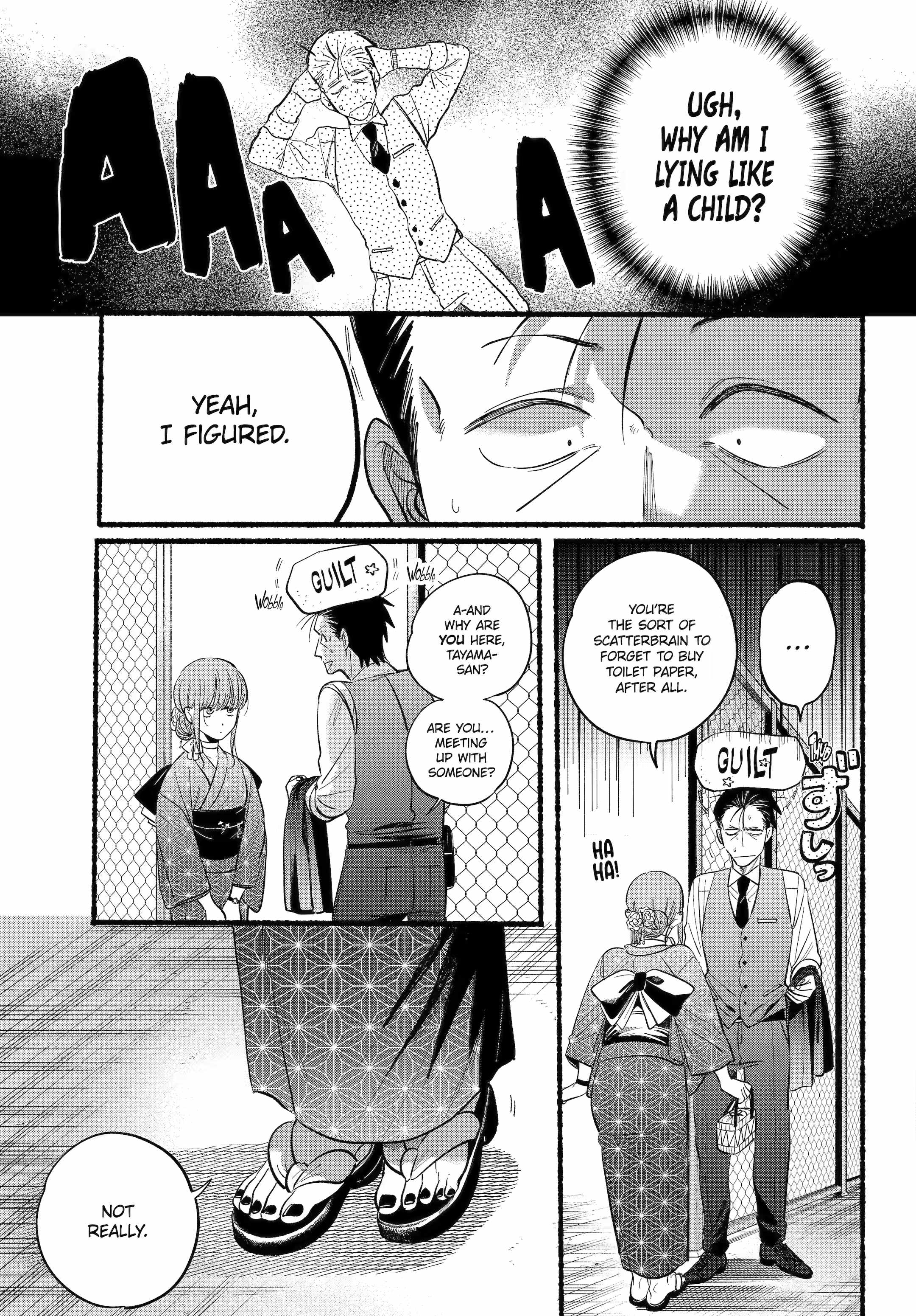 A Story About Smoking at the Back of the Supermarket Chapter 42 page 4