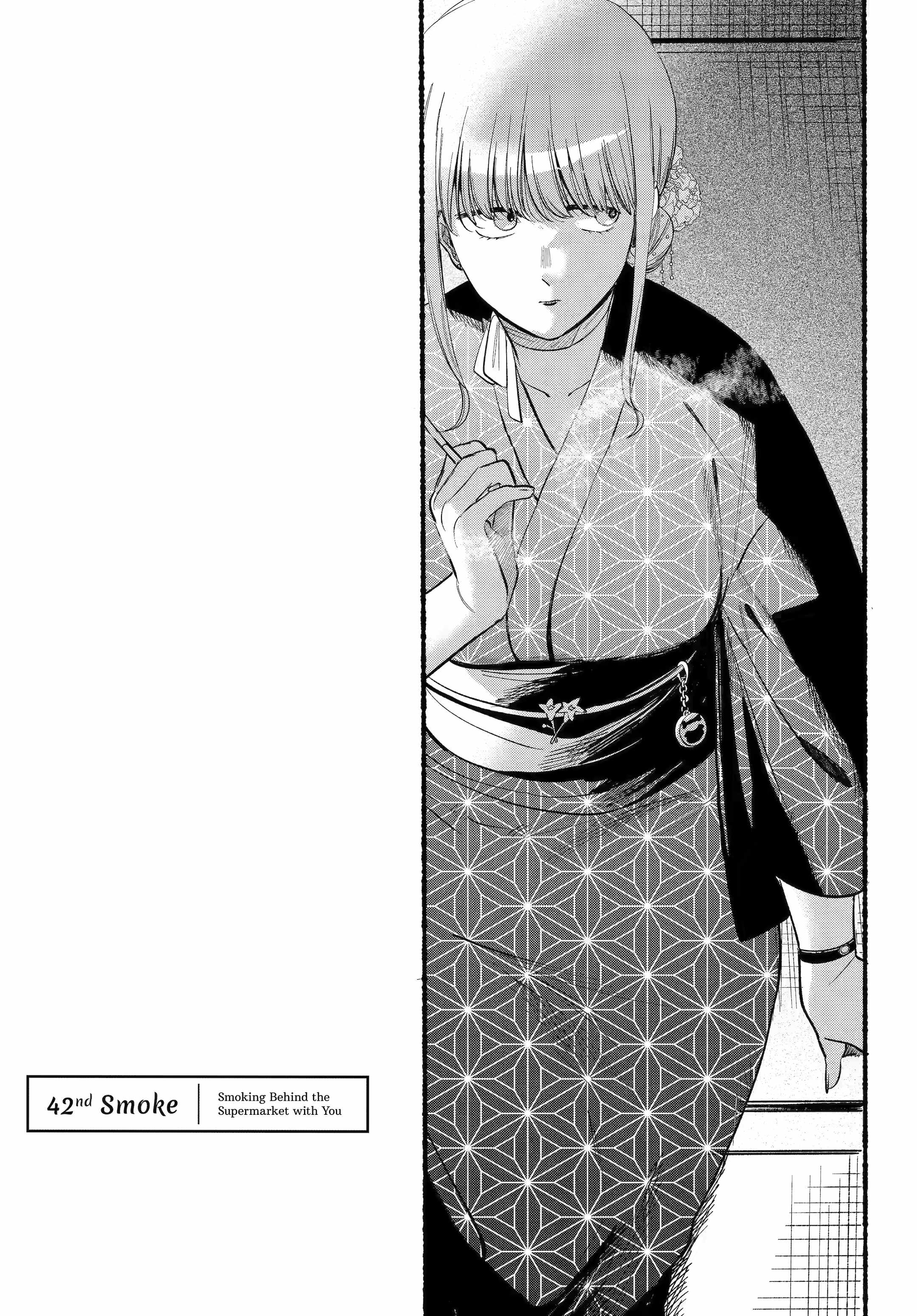 A Story About Smoking at the Back of the Supermarket Chapter 42 page 1