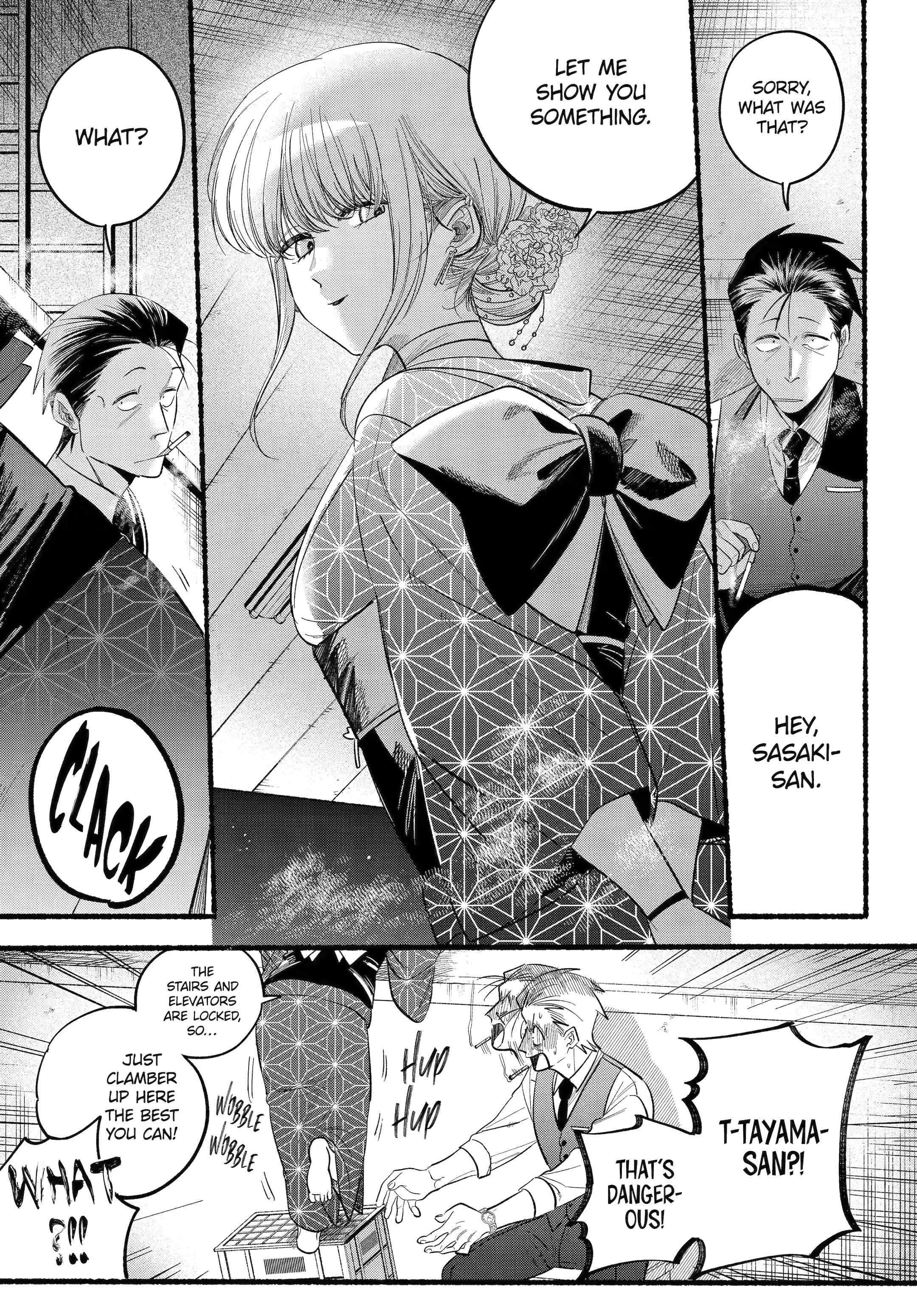 A Story About Smoking at the Back of the Supermarket Chapter 42 page 12