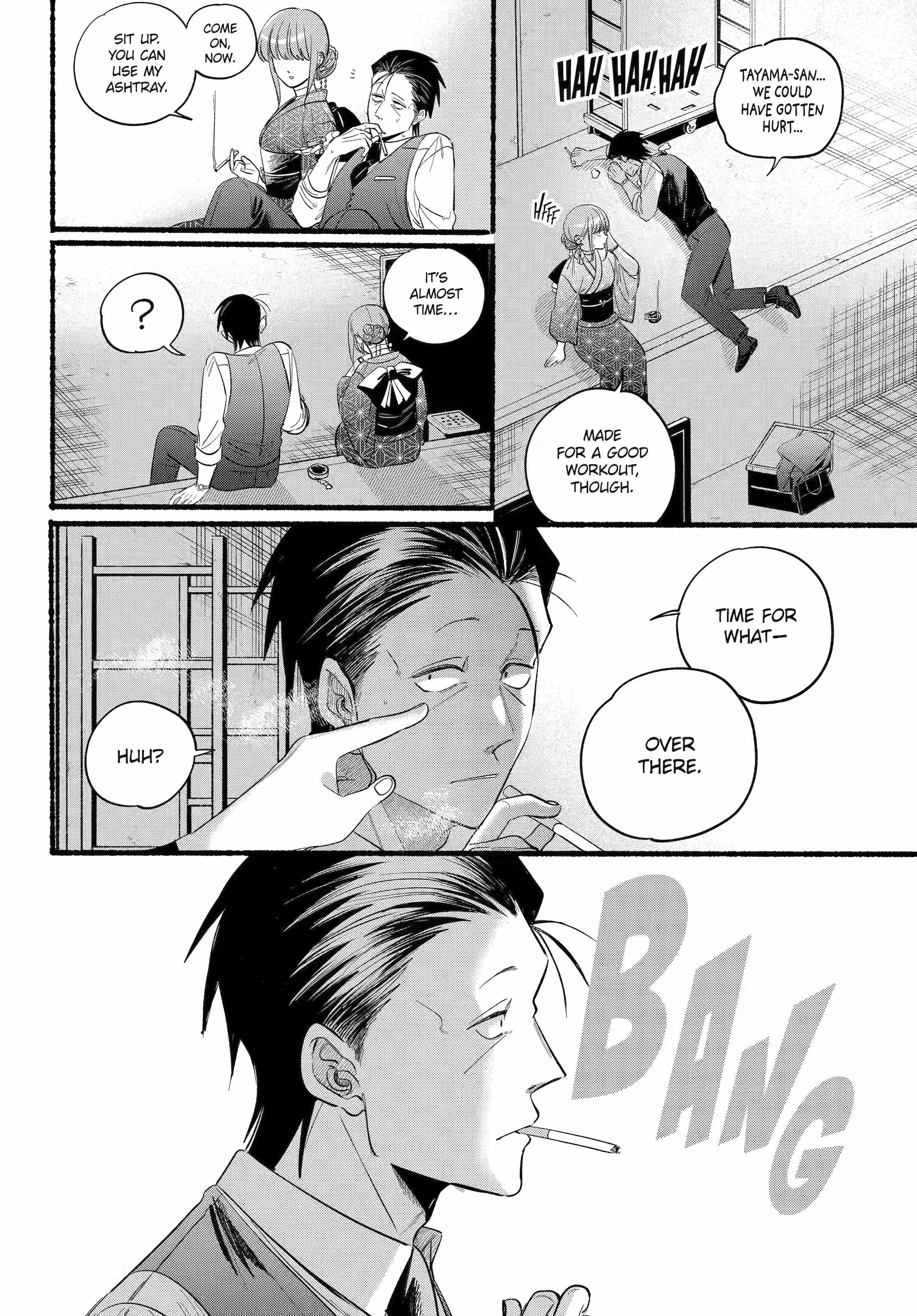 A Story About Smoking at the Back of the Supermarket Chapter 42 page 13