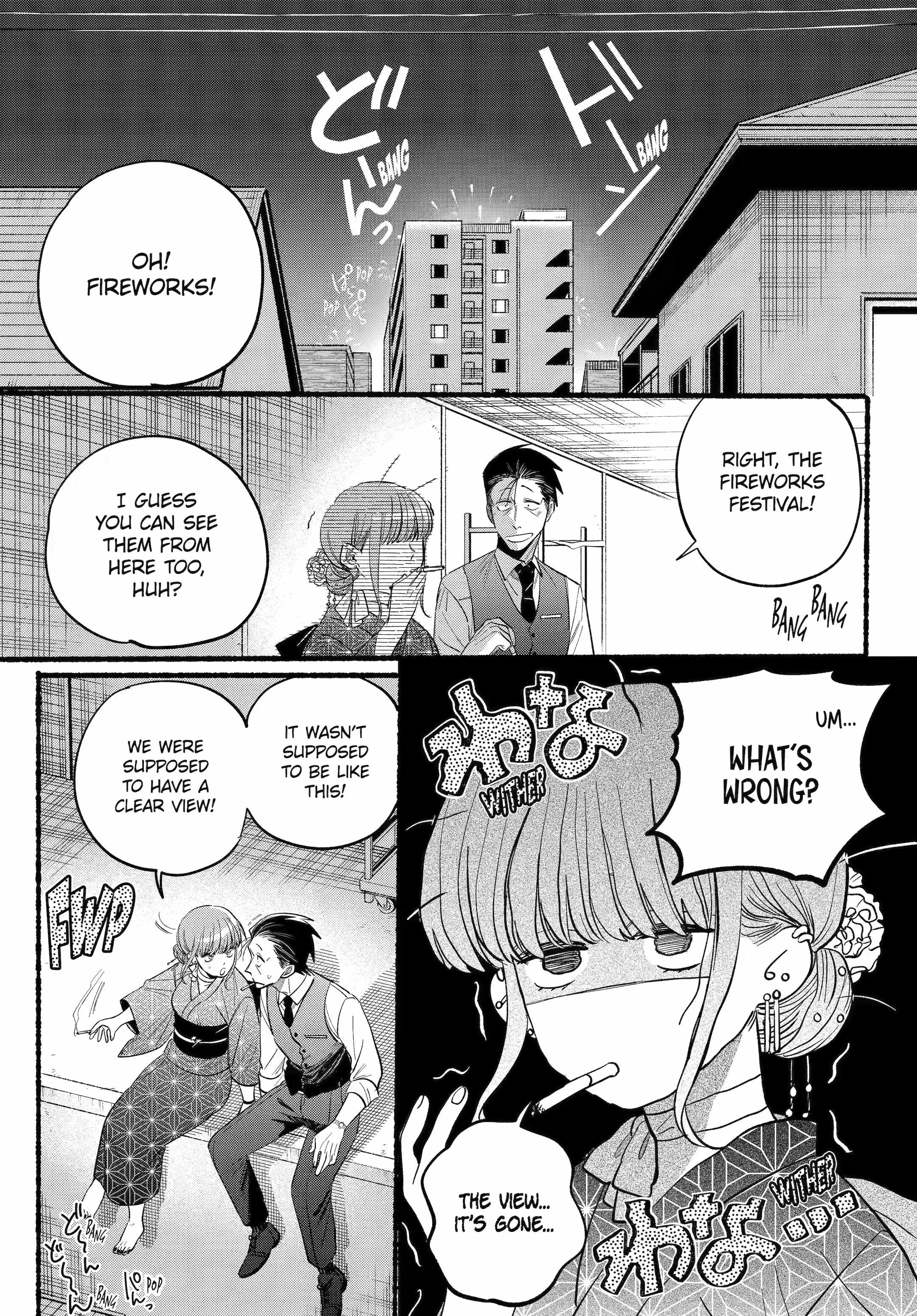 A Story About Smoking at the Back of the Supermarket Chapter 42 page 14