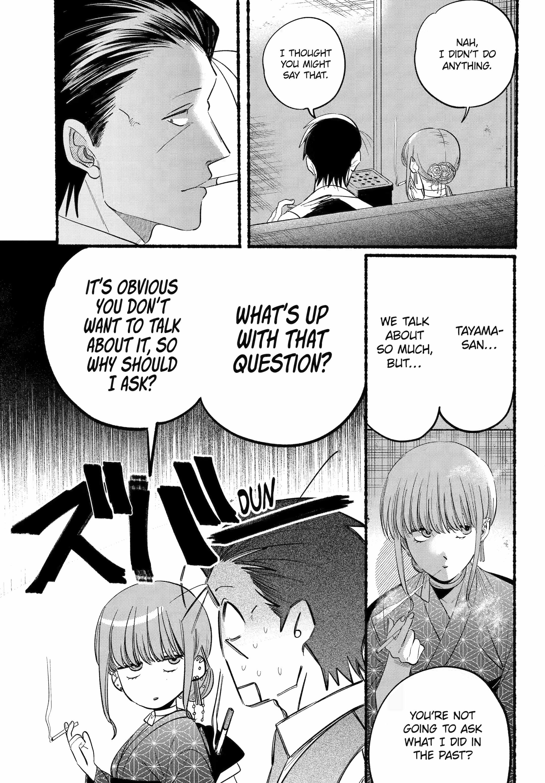 A Story About Smoking at the Back of the Supermarket Chapter 42 page 10