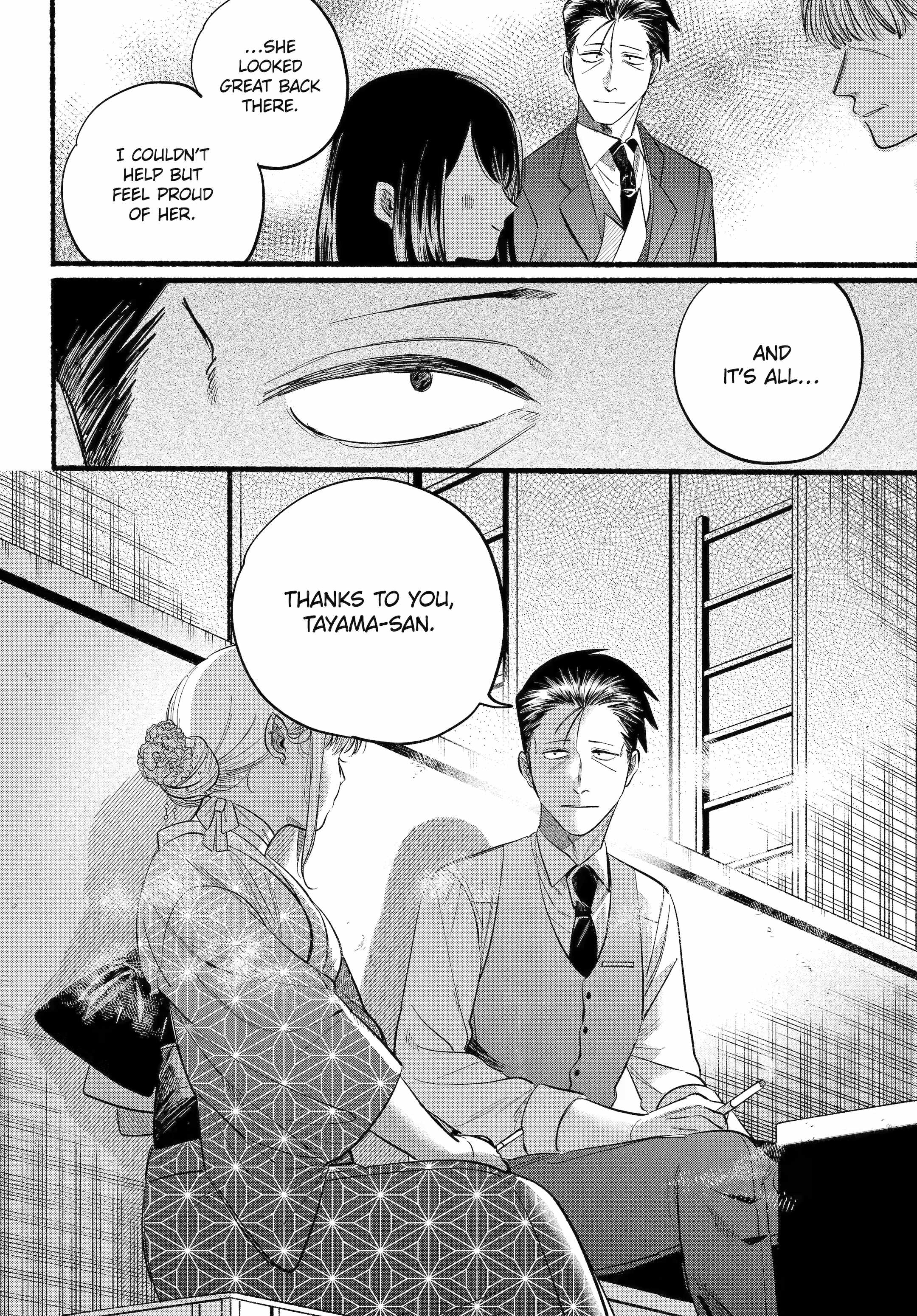 A Story About Smoking at the Back of the Supermarket Chapter 42 page 9