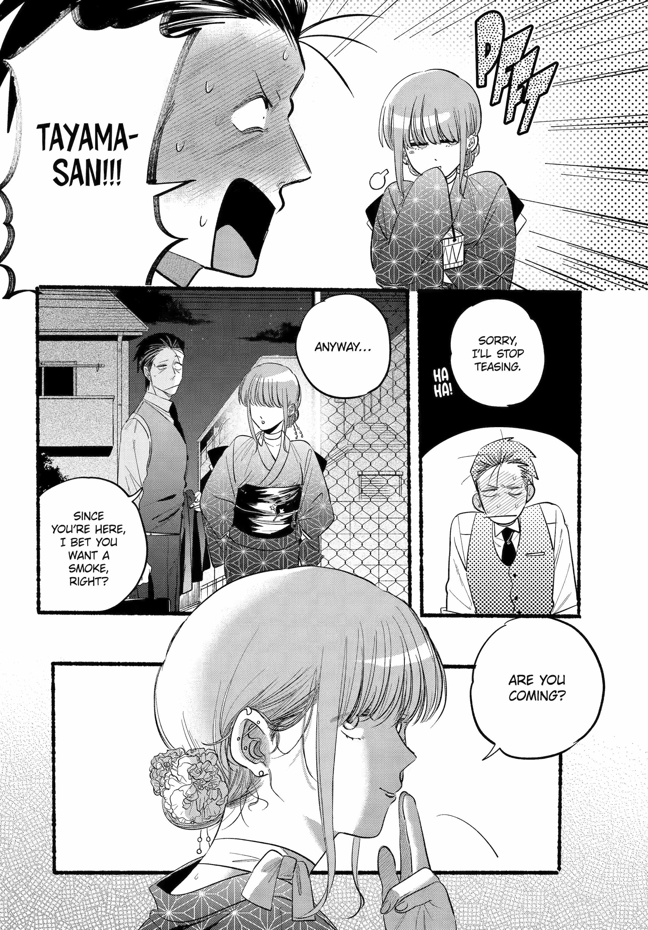 A Story About Smoking at the Back of the Supermarket Chapter 42 page 7