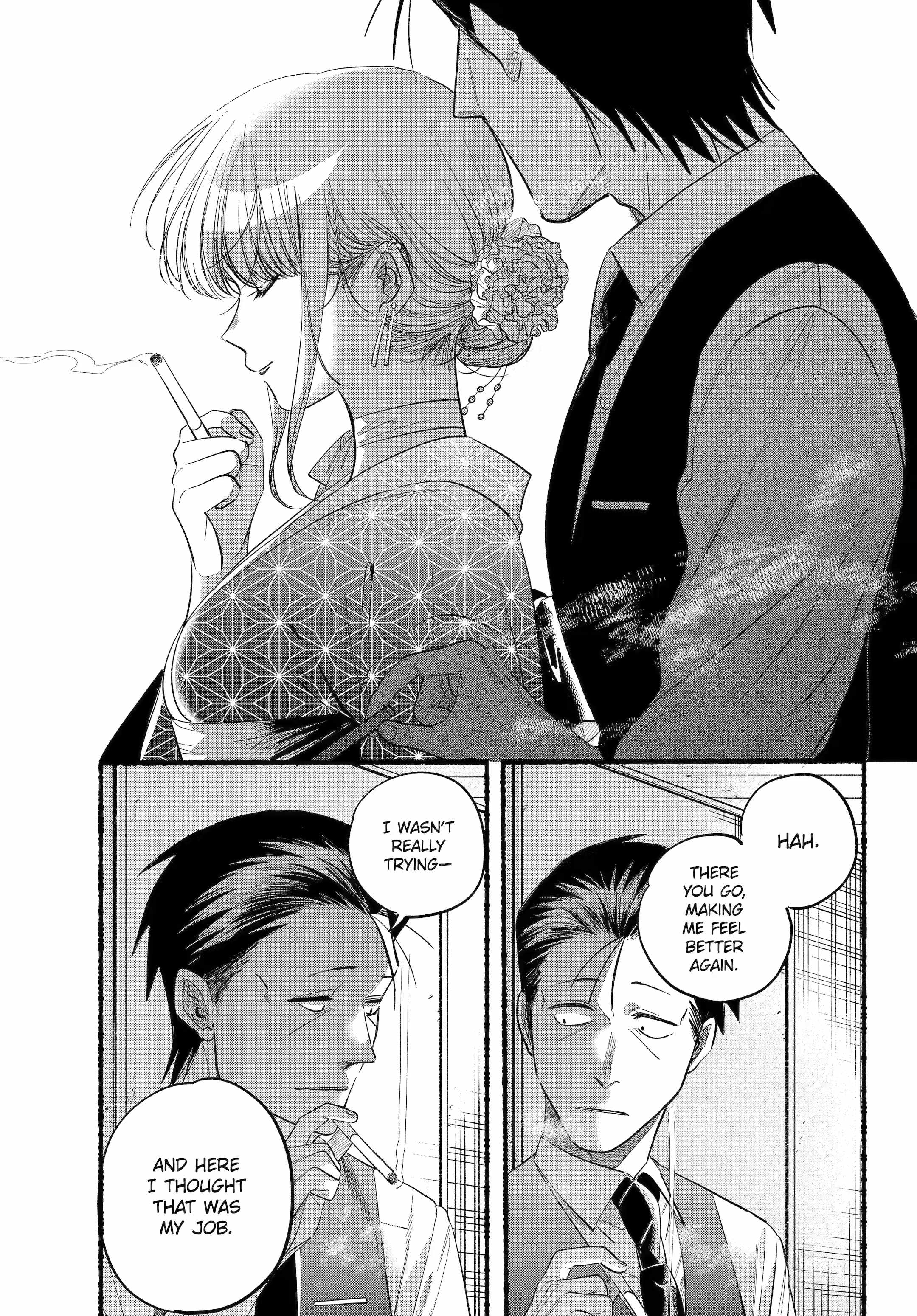 A Story About Smoking at the Back of the Supermarket Chapter 42 page 18
