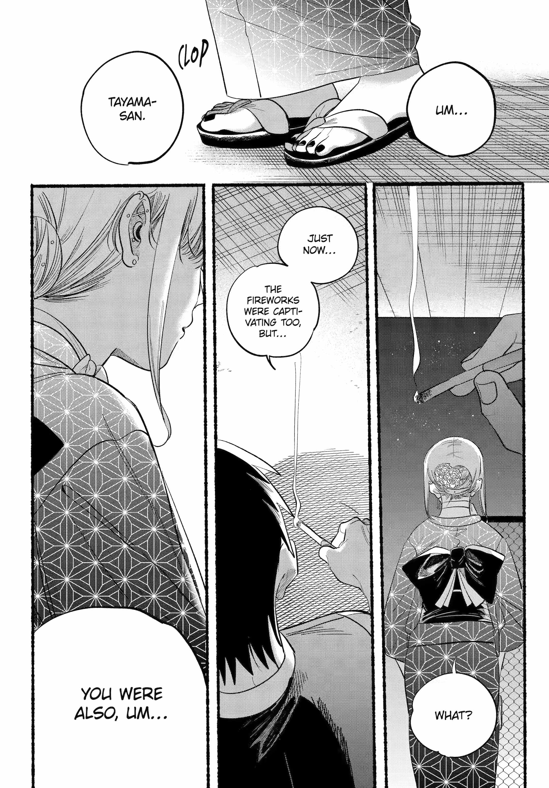 A Story About Smoking at the Back of the Supermarket Chapter 42 page 26