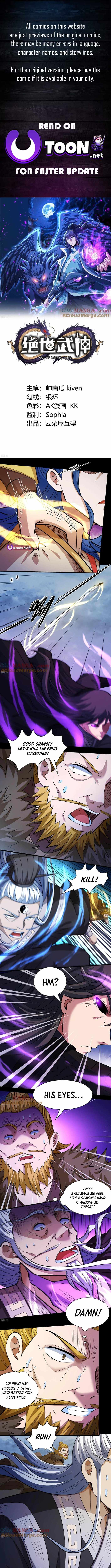 God of Martial Arts (Original Translation) Chapter 874 page 1