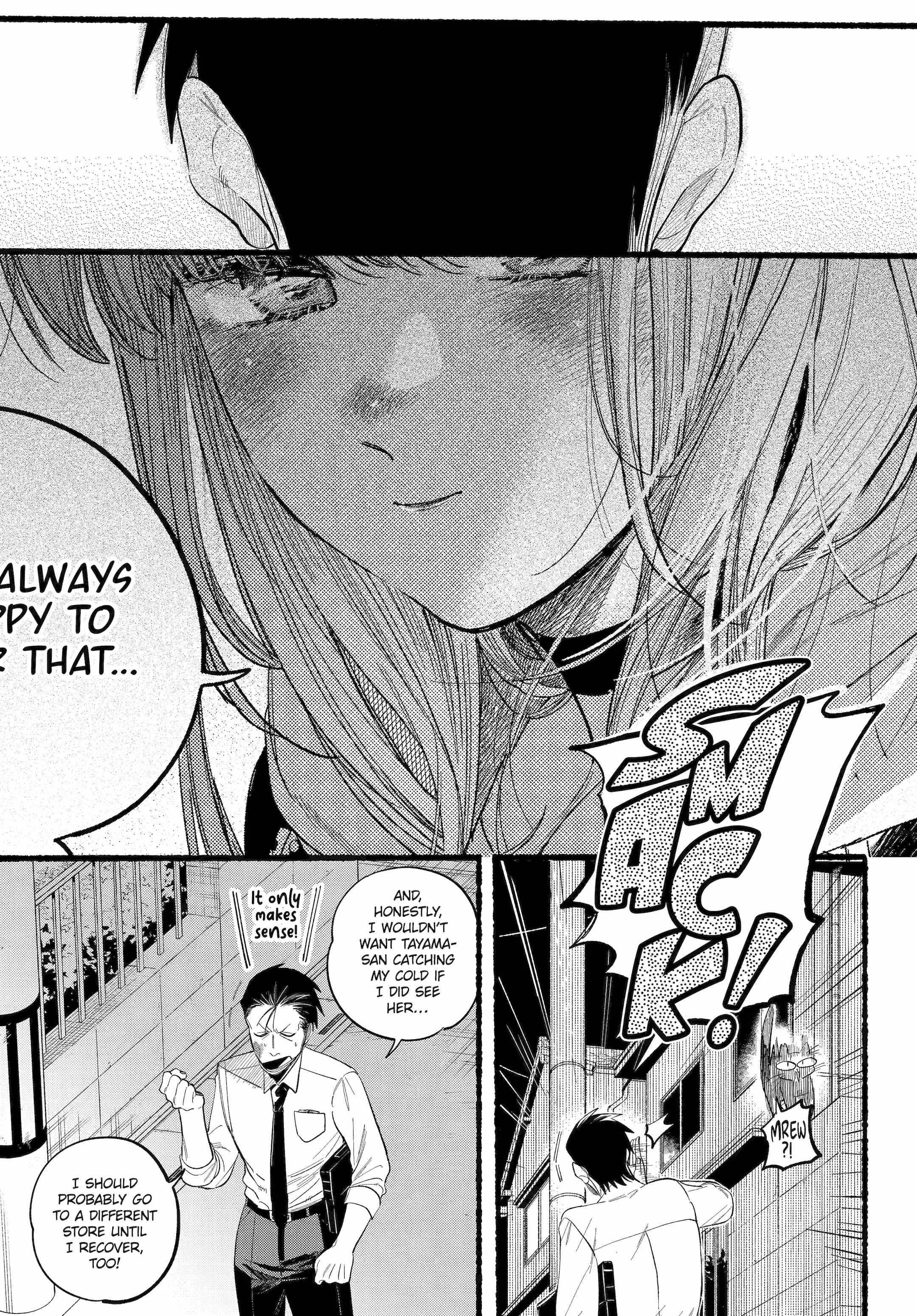 A Story About Smoking at the Back of the Supermarket Chapter 39 page 4