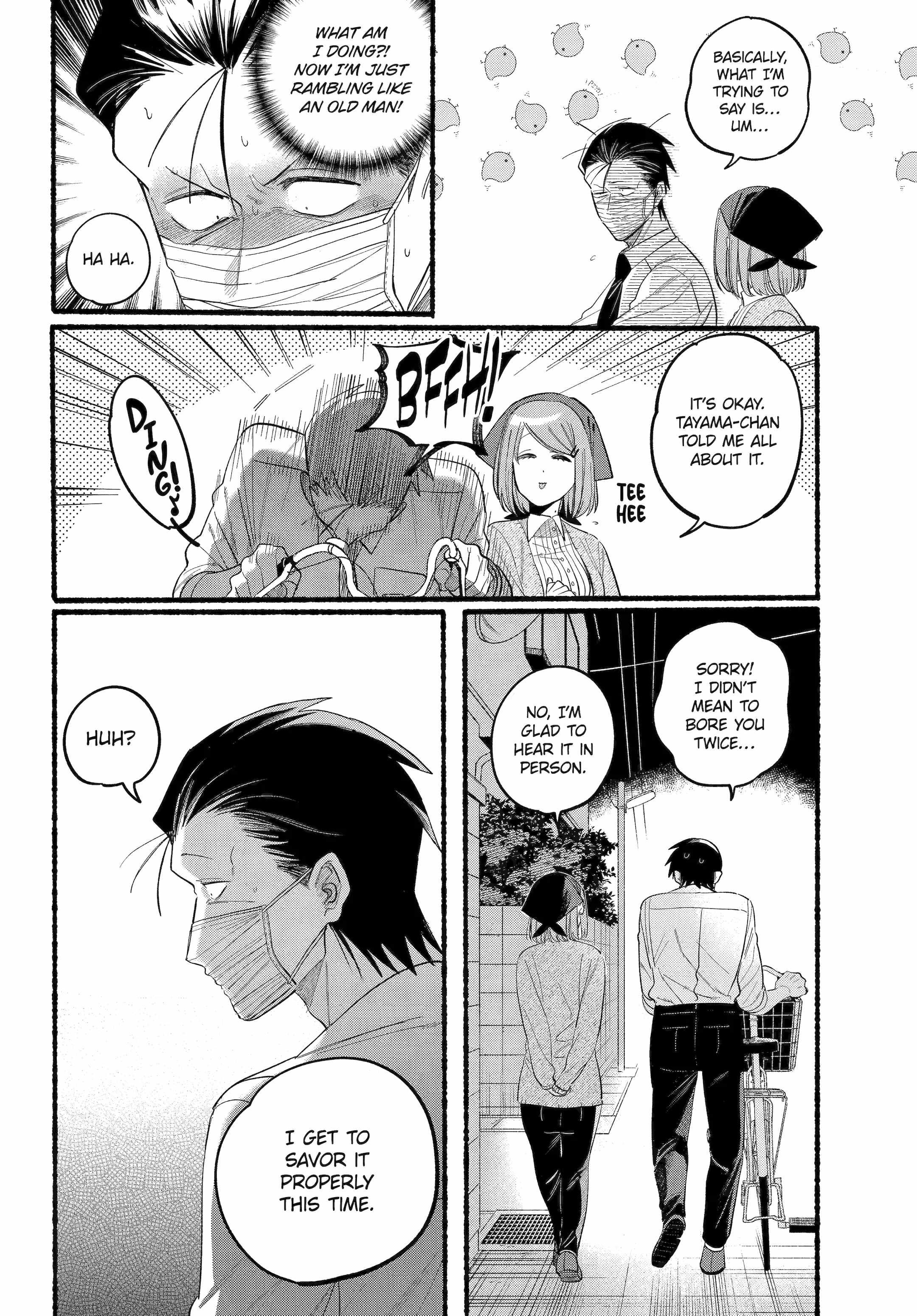 A Story About Smoking at the Back of the Supermarket Chapter 39 page 13