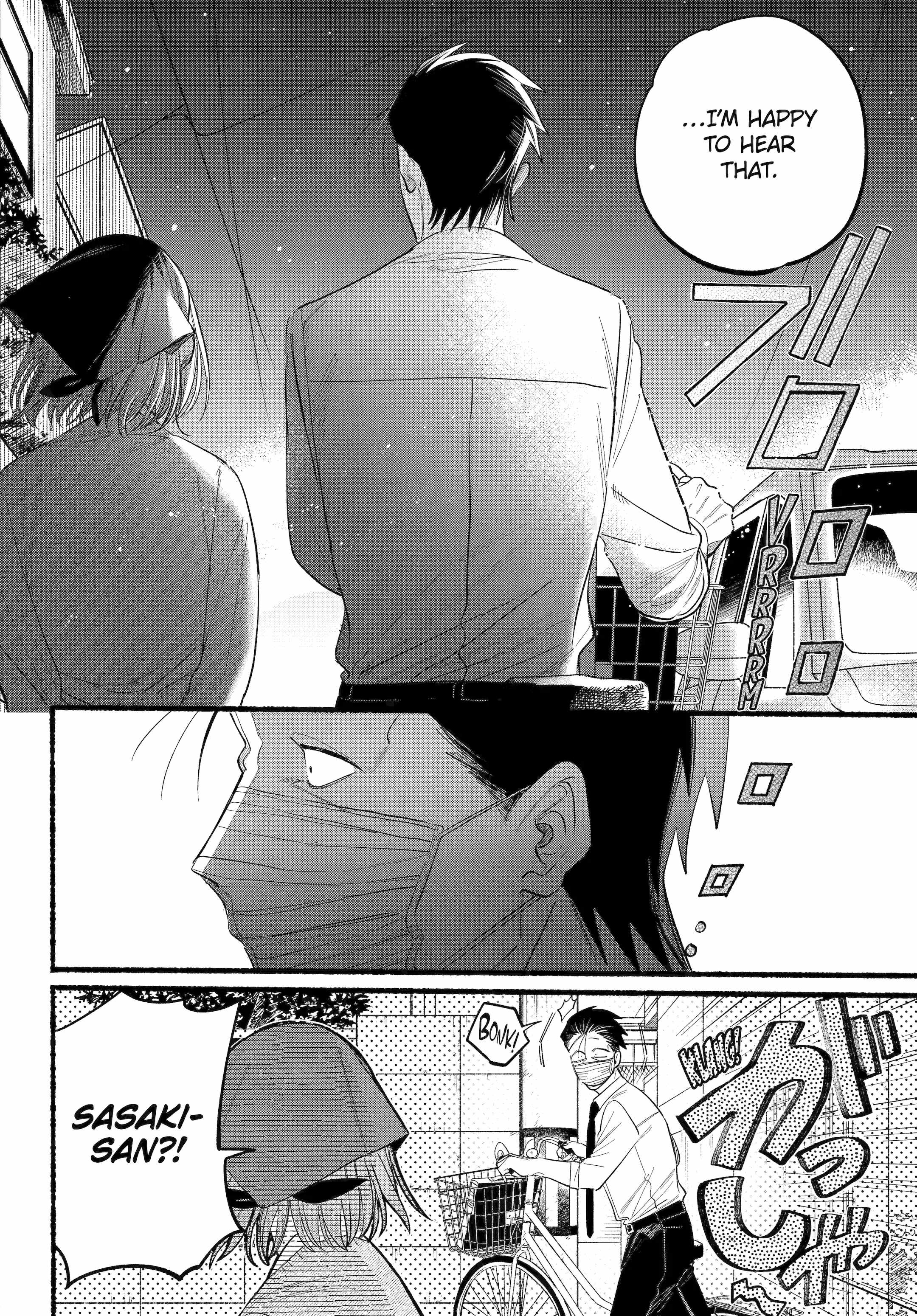 A Story About Smoking at the Back of the Supermarket Chapter 39 page 15