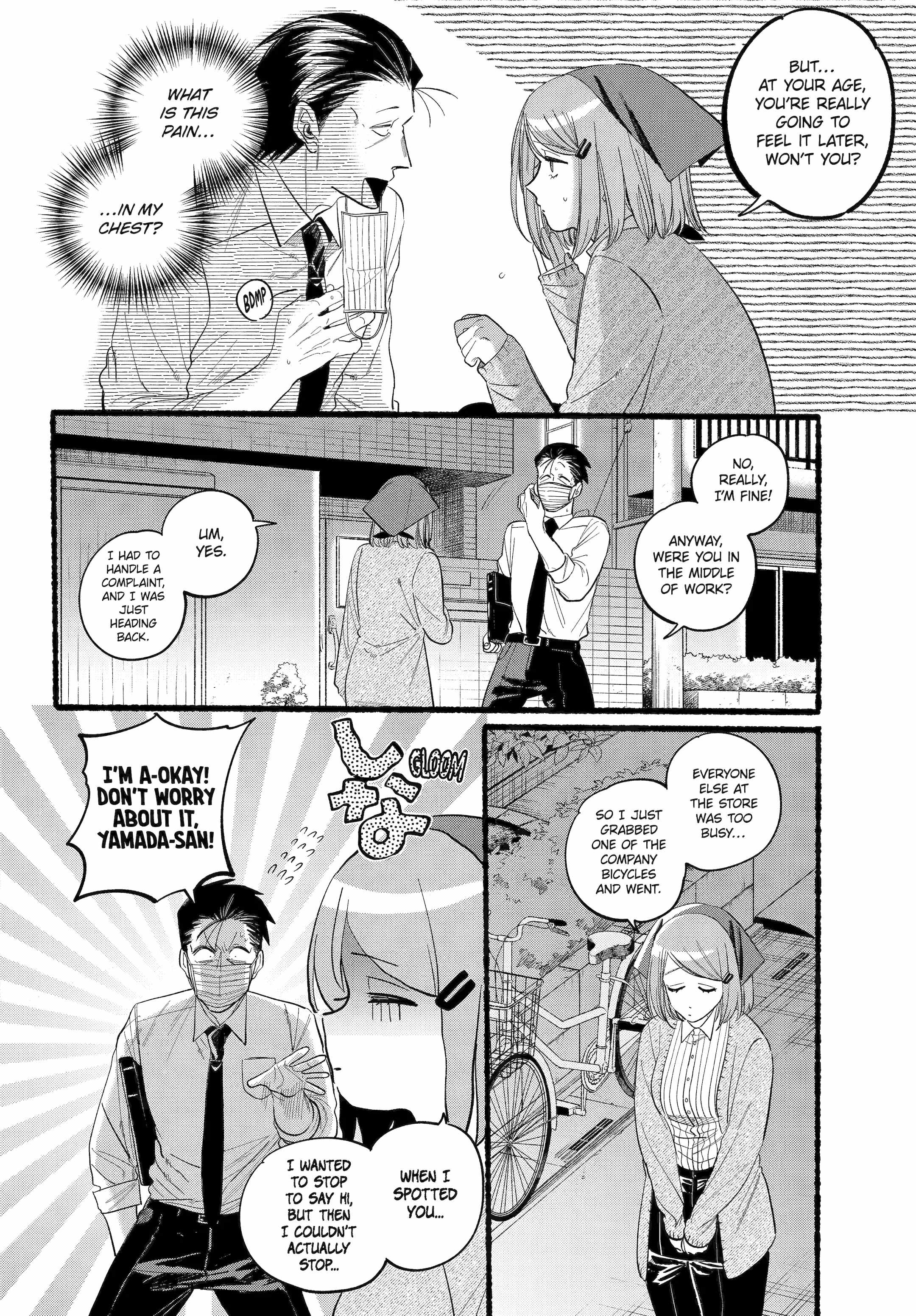 A Story About Smoking at the Back of the Supermarket Chapter 39 page 7
