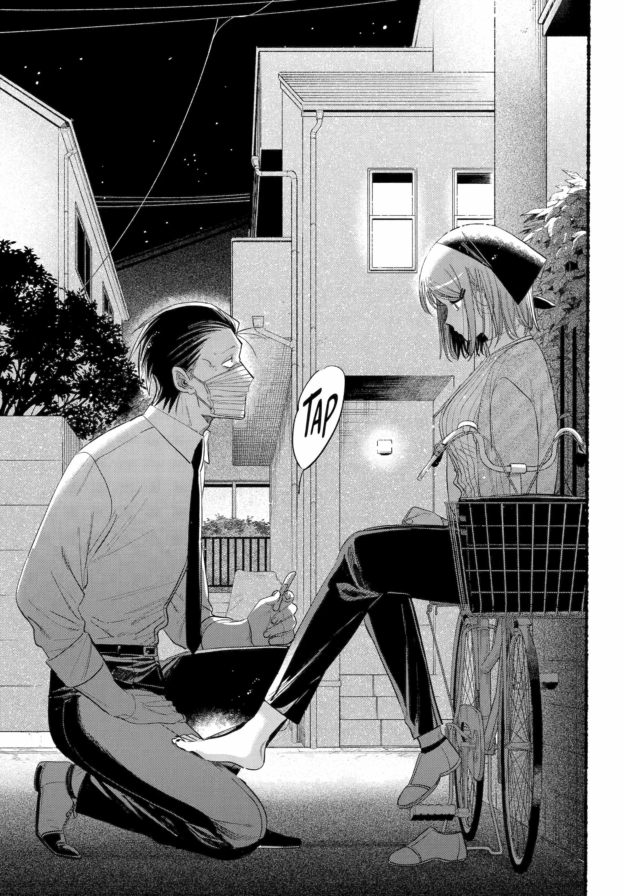 A Story About Smoking at the Back of the Supermarket Chapter 39 page 20
