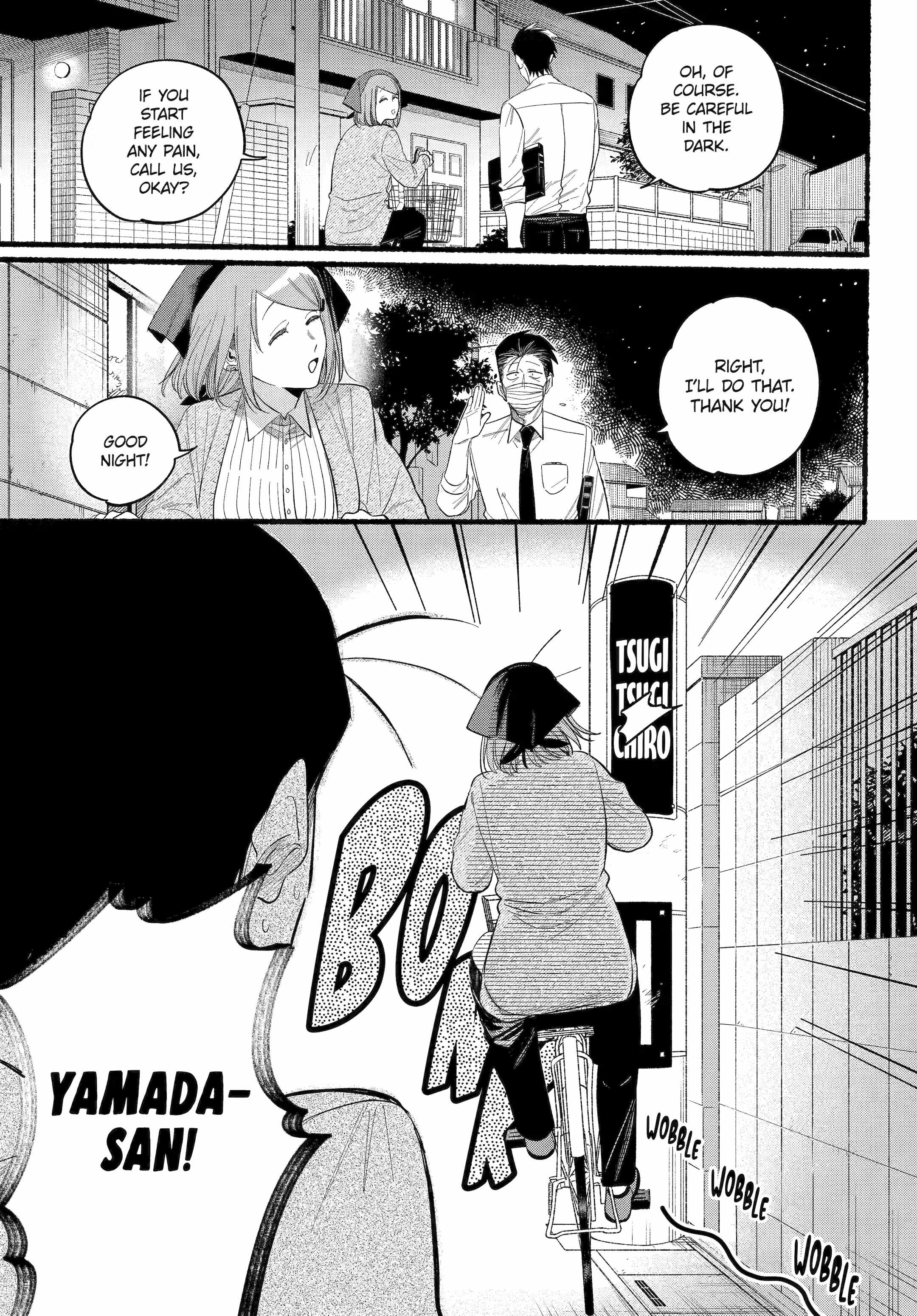A Story About Smoking at the Back of the Supermarket Chapter 39 page 10