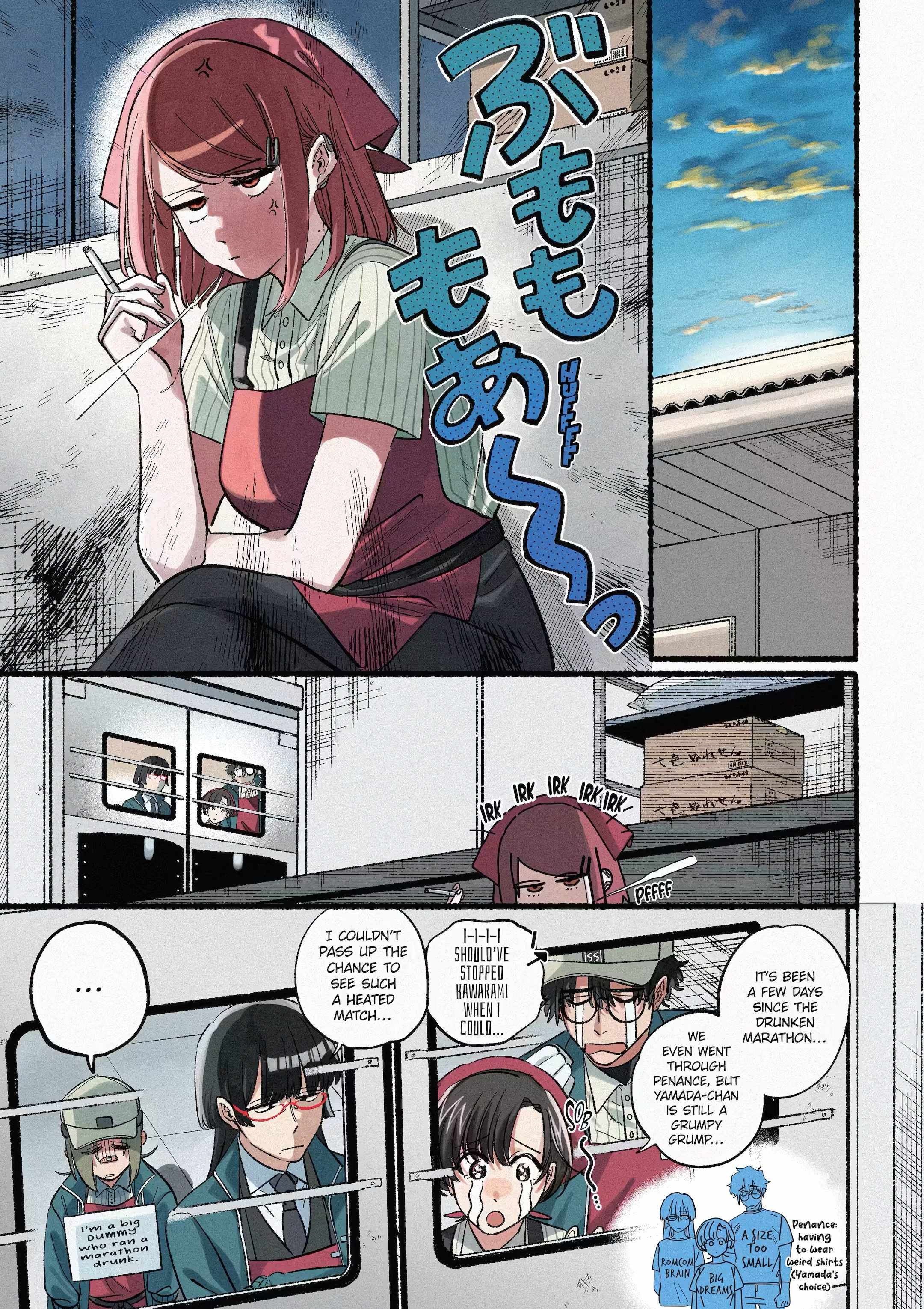A Story About Smoking at the Back of the Supermarket Chapter 45 page 1