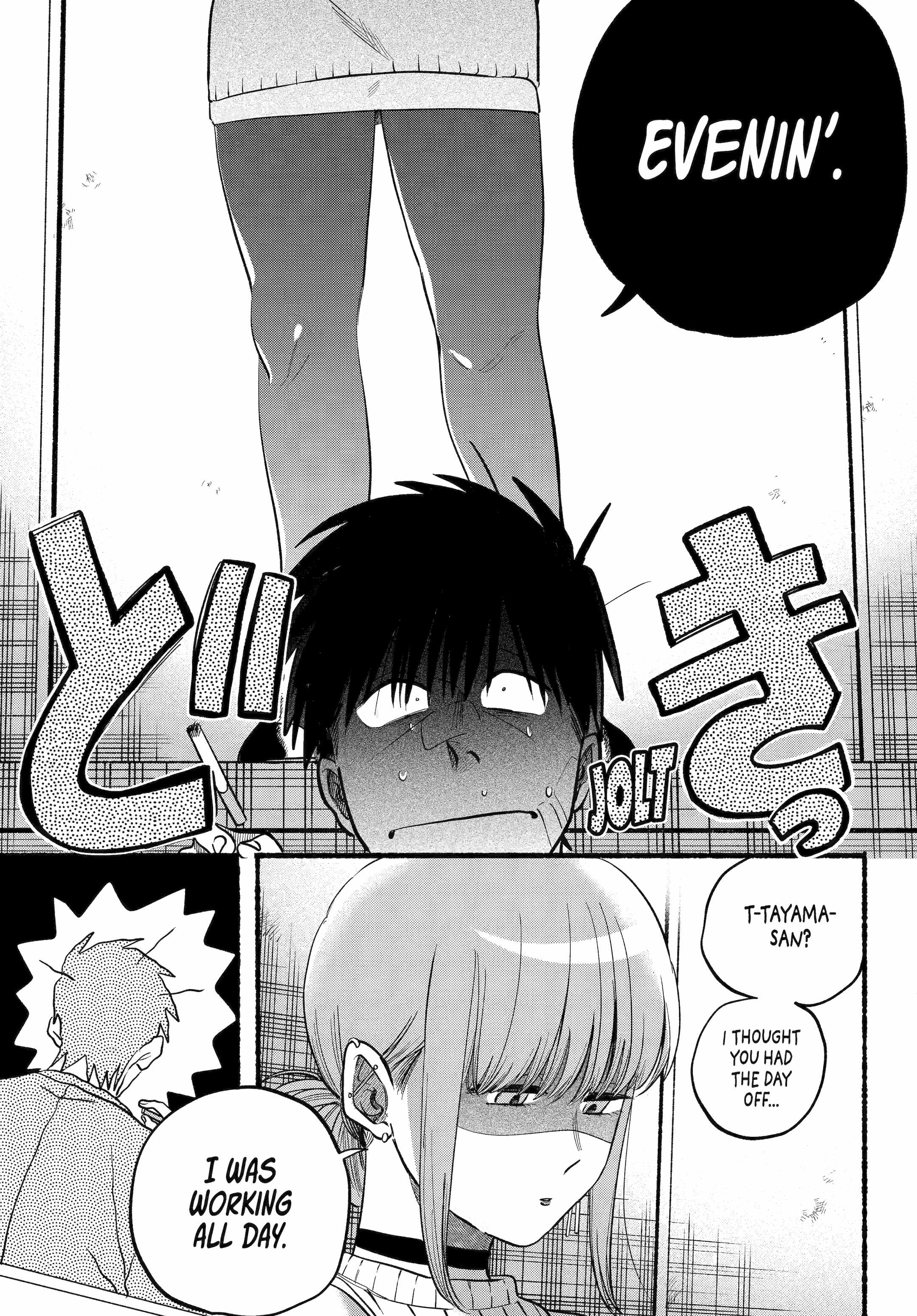 A Story About Smoking at the Back of the Supermarket Chapter 45 page 20