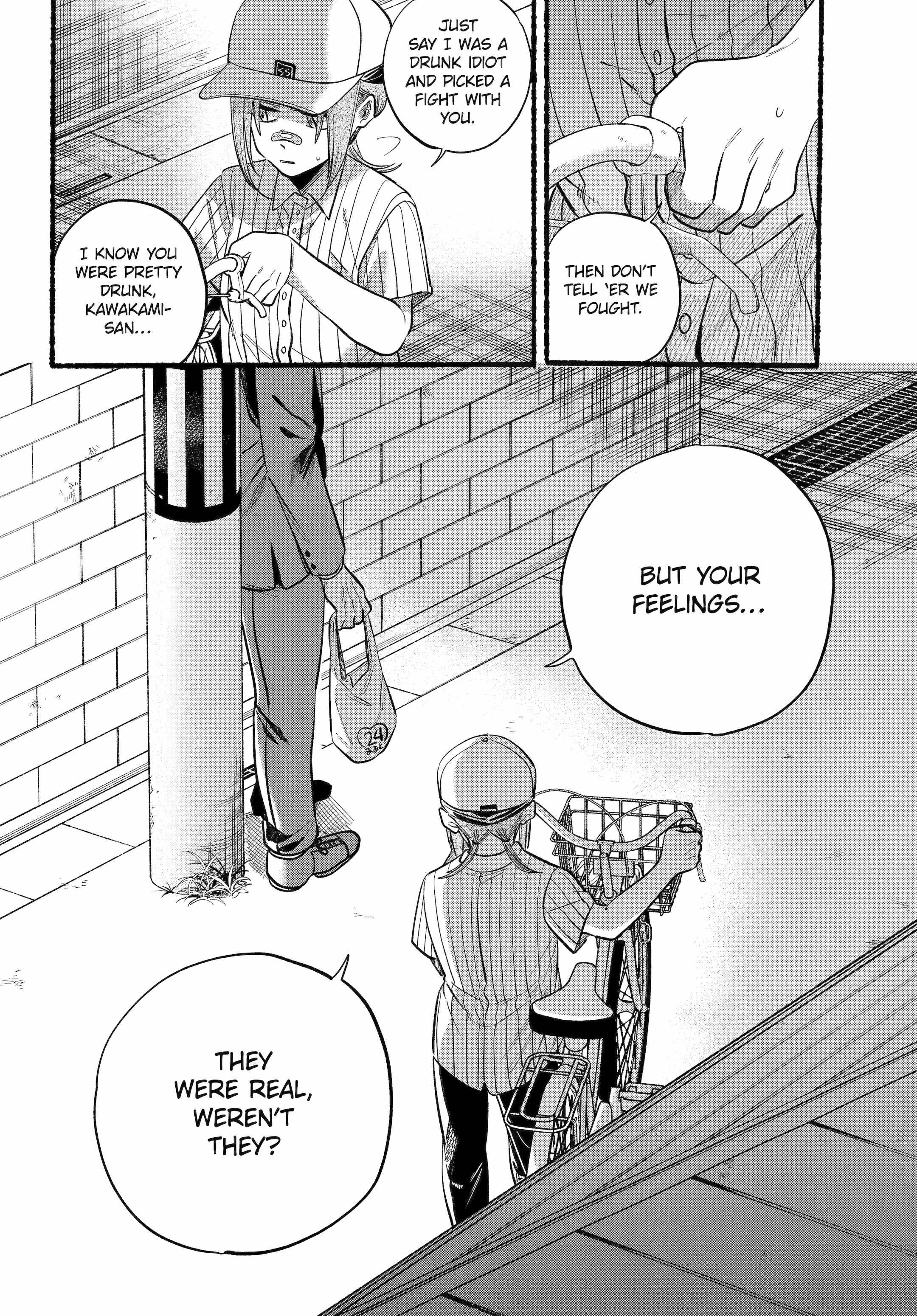 A Story About Smoking at the Back of the Supermarket Chapter 45 page 15