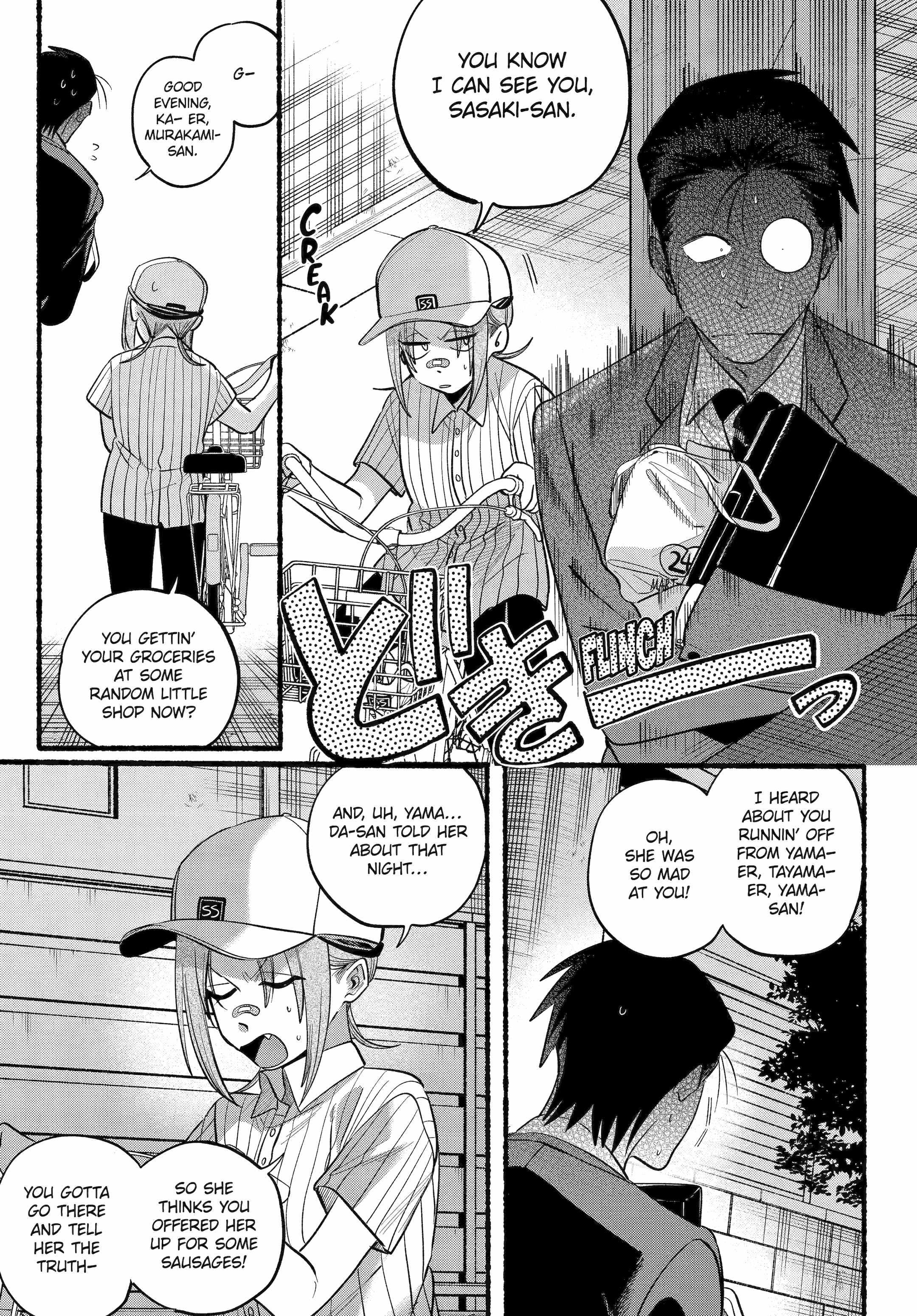 A Story About Smoking at the Back of the Supermarket Chapter 45 page 12