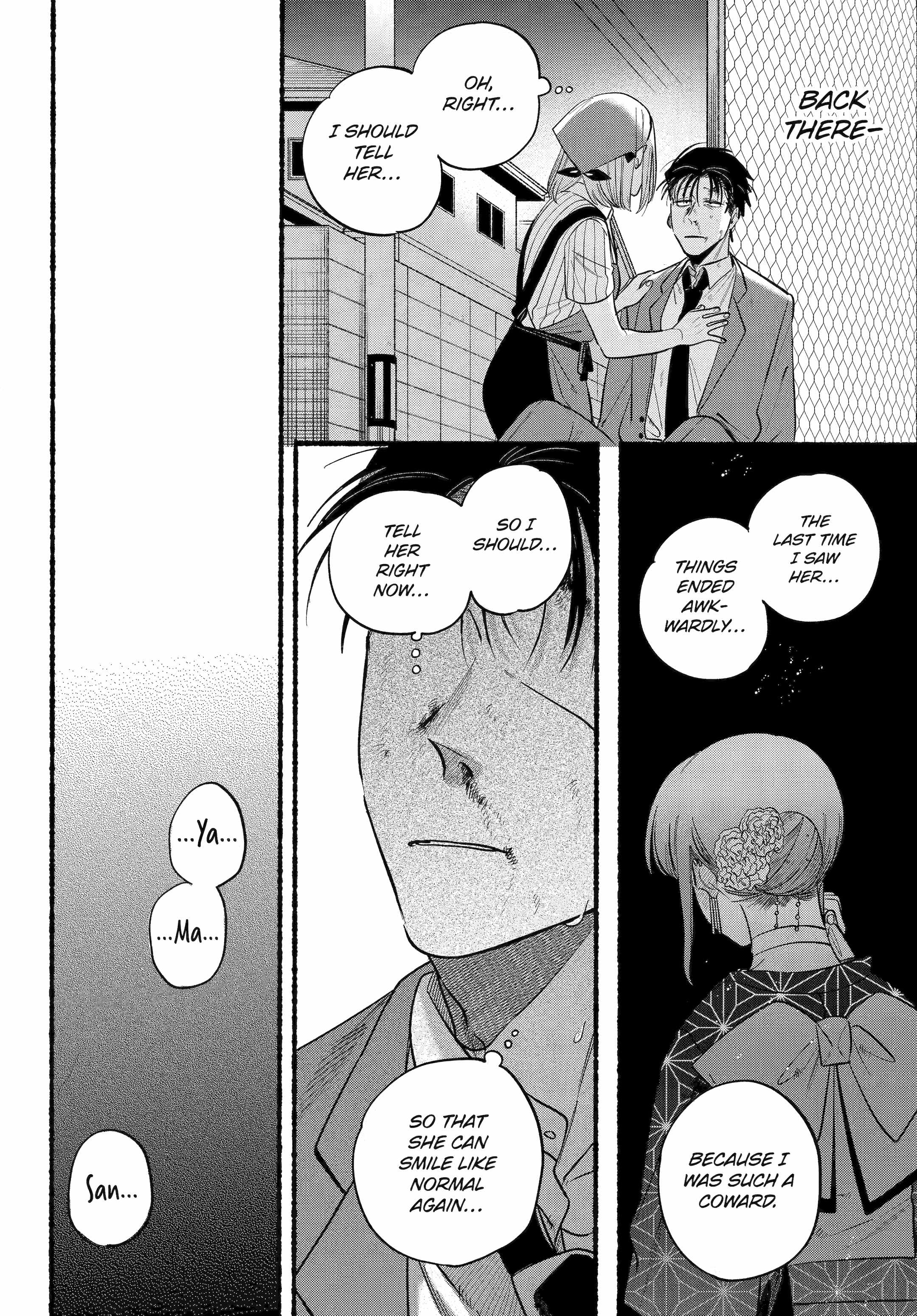 A Story About Smoking at the Back of the Supermarket Chapter 45 page 35