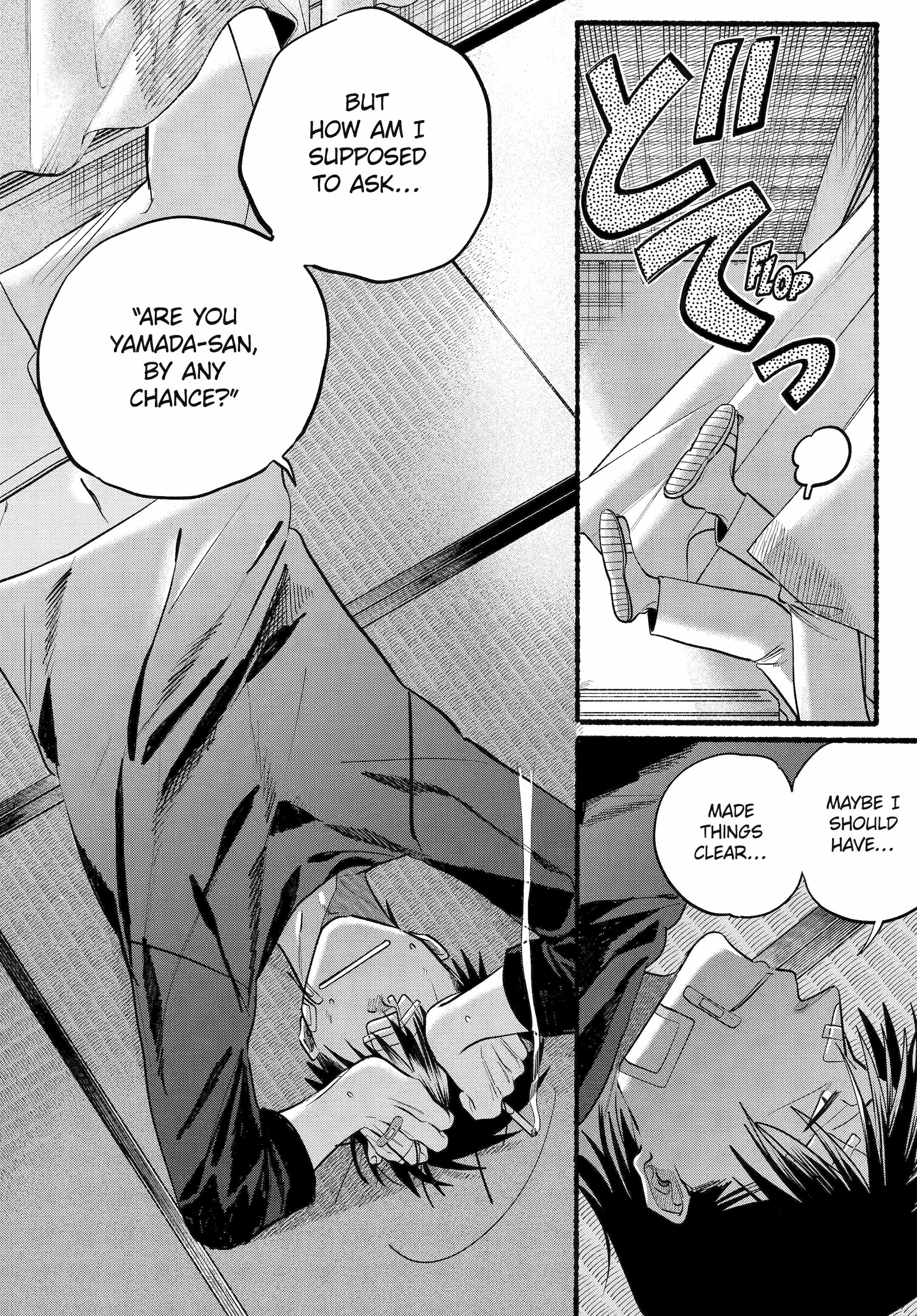 A Story About Smoking at the Back of the Supermarket Chapter 45 page 37