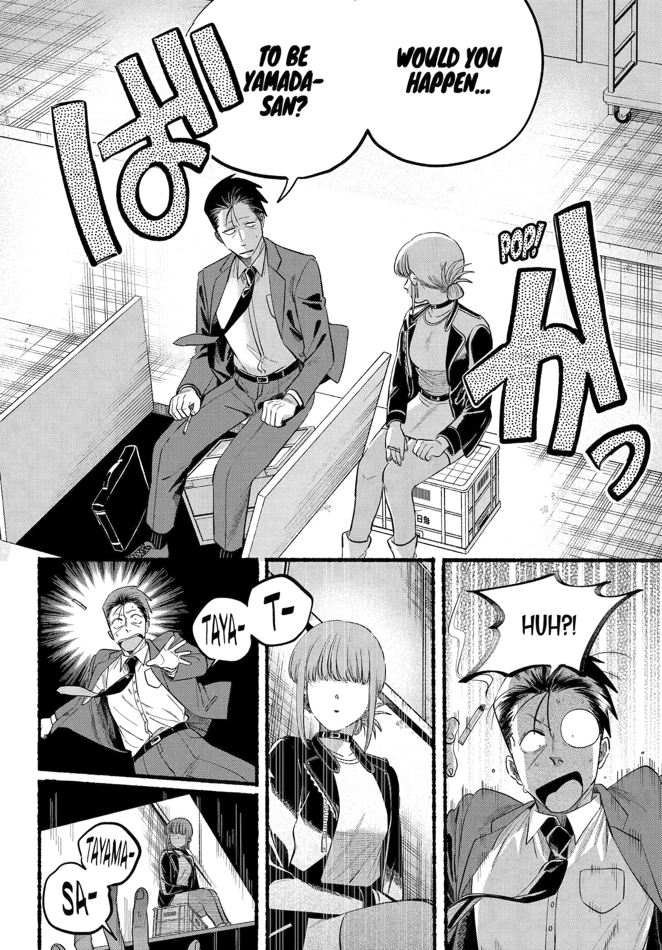 A Story About Smoking at the Back of the Supermarket Chapter 46 page 4