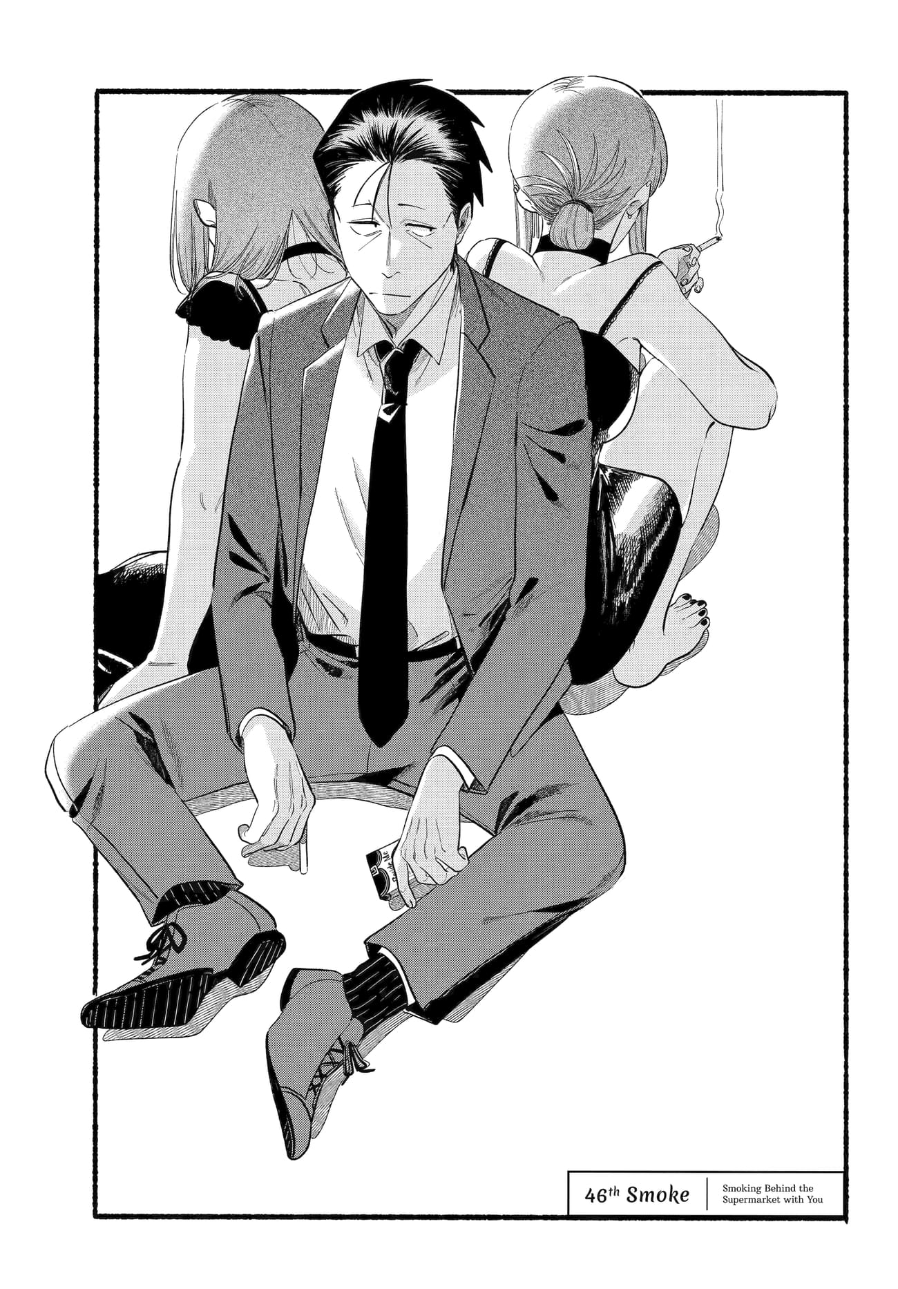 A Story About Smoking at the Back of the Supermarket Chapter 46 page 1