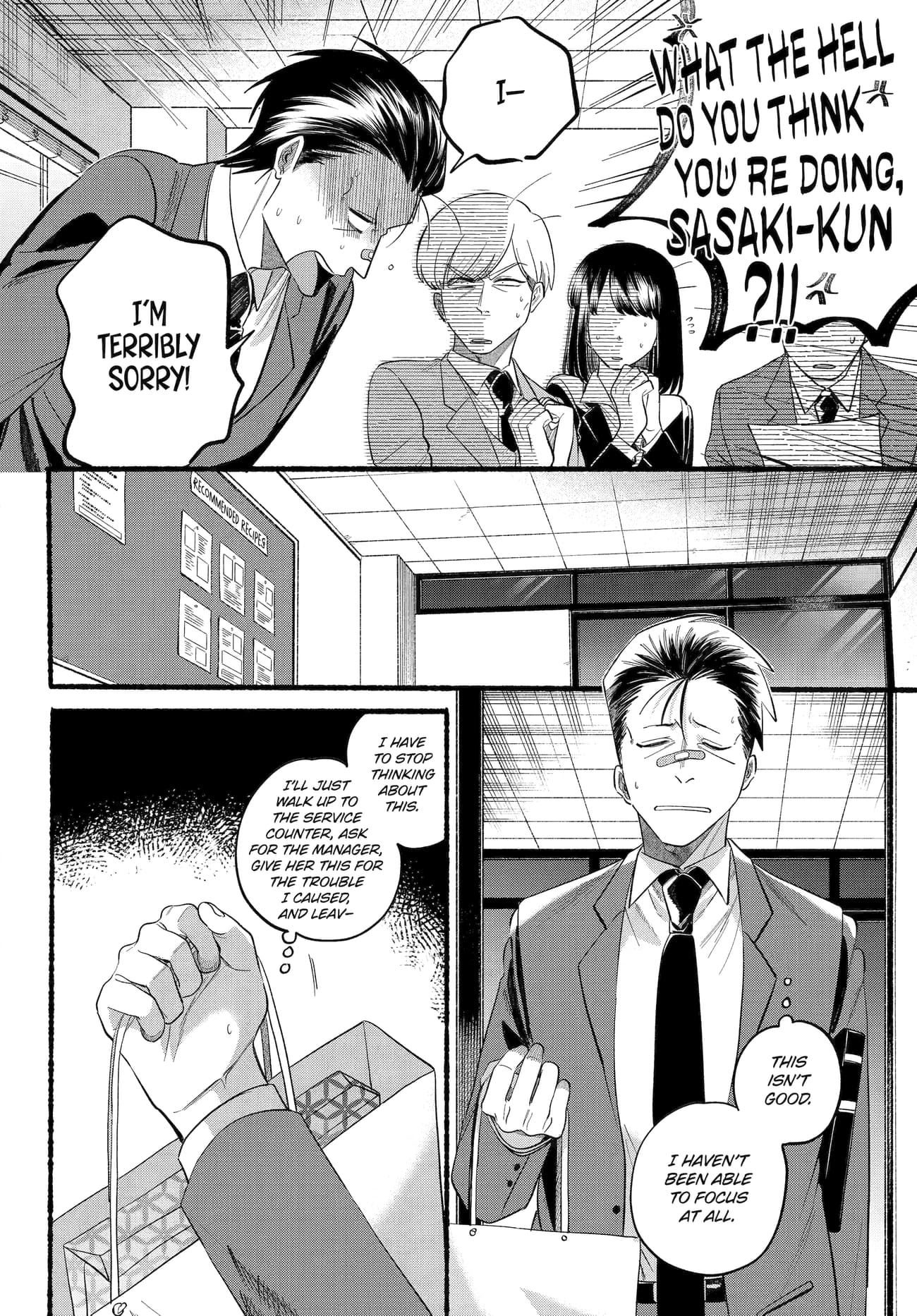 A Story About Smoking at the Back of the Supermarket Chapter 46 page 6