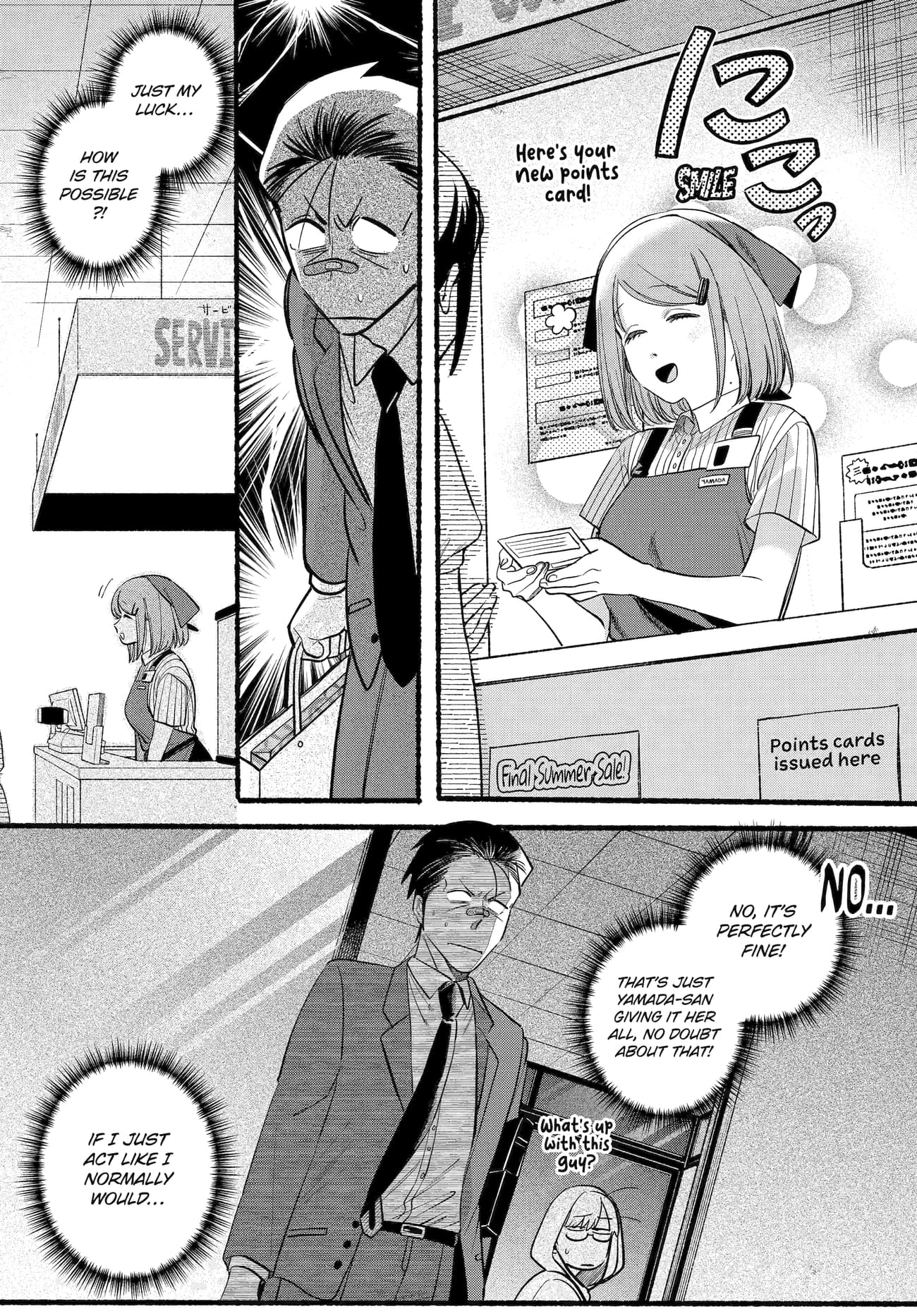 A Story About Smoking at the Back of the Supermarket Chapter 46 page 7