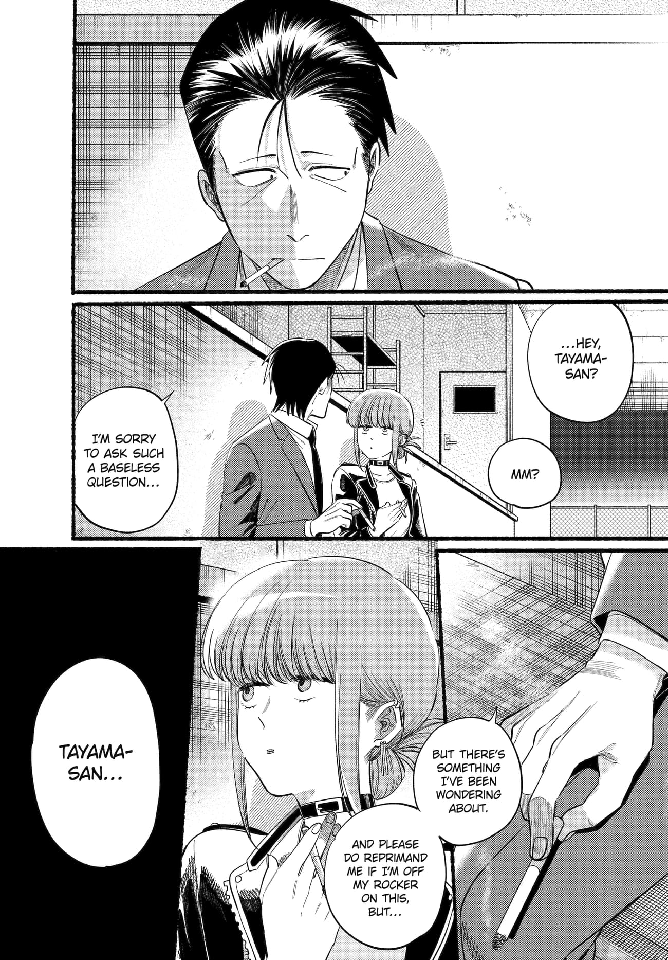 A Story About Smoking at the Back of the Supermarket Chapter 46 page 3