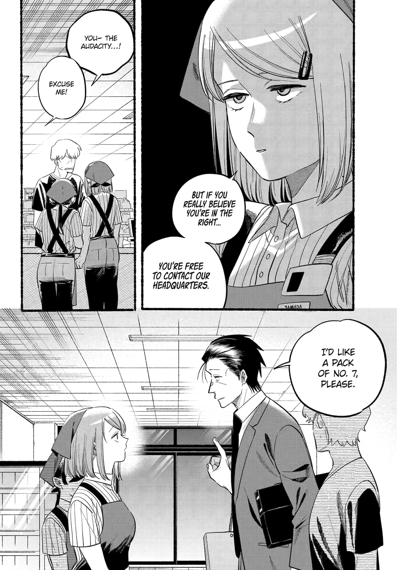 A Story About Smoking at the Back of the Supermarket Chapter 46 page 10