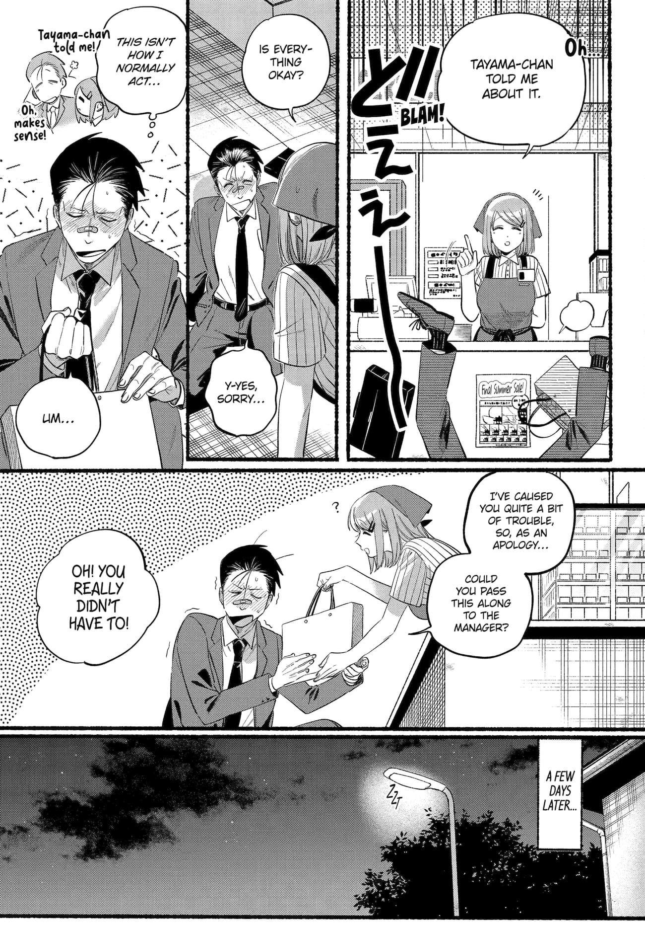 A Story About Smoking at the Back of the Supermarket Chapter 46 page 15