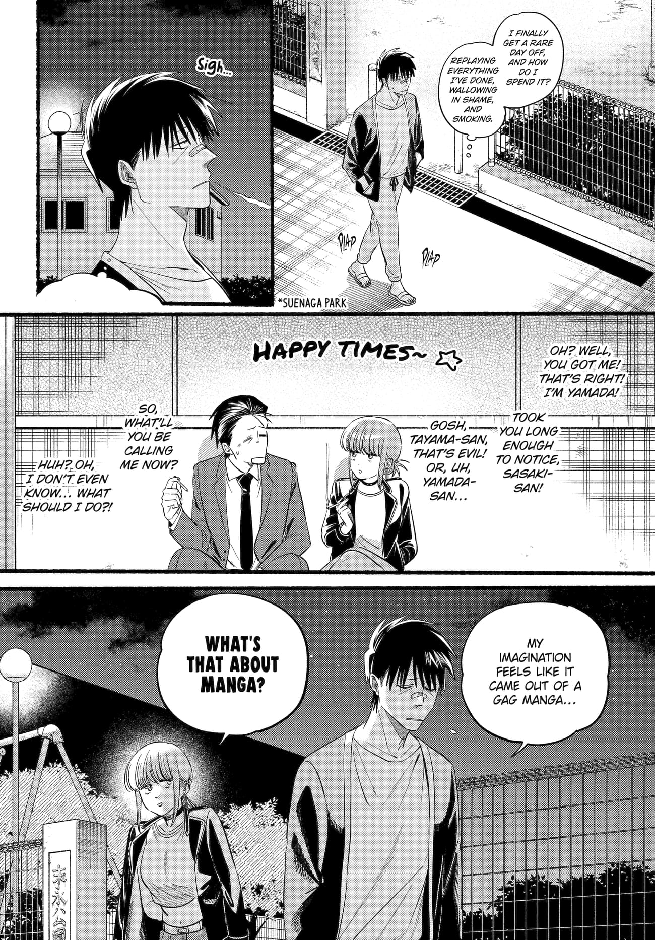 A Story About Smoking at the Back of the Supermarket Chapter 46 page 16