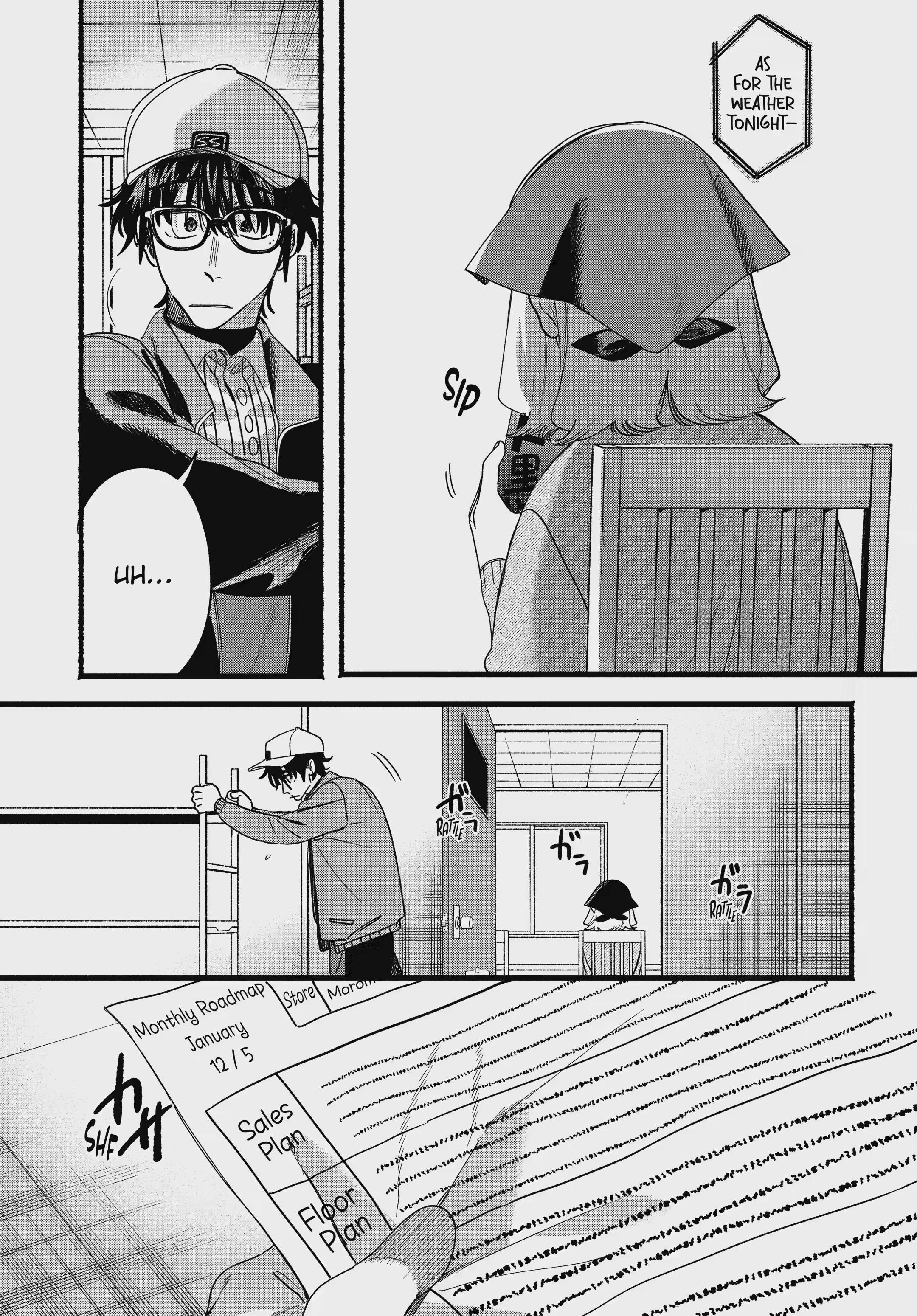 A Story About Smoking at the Back of the Supermarket Chapter 65 page 3