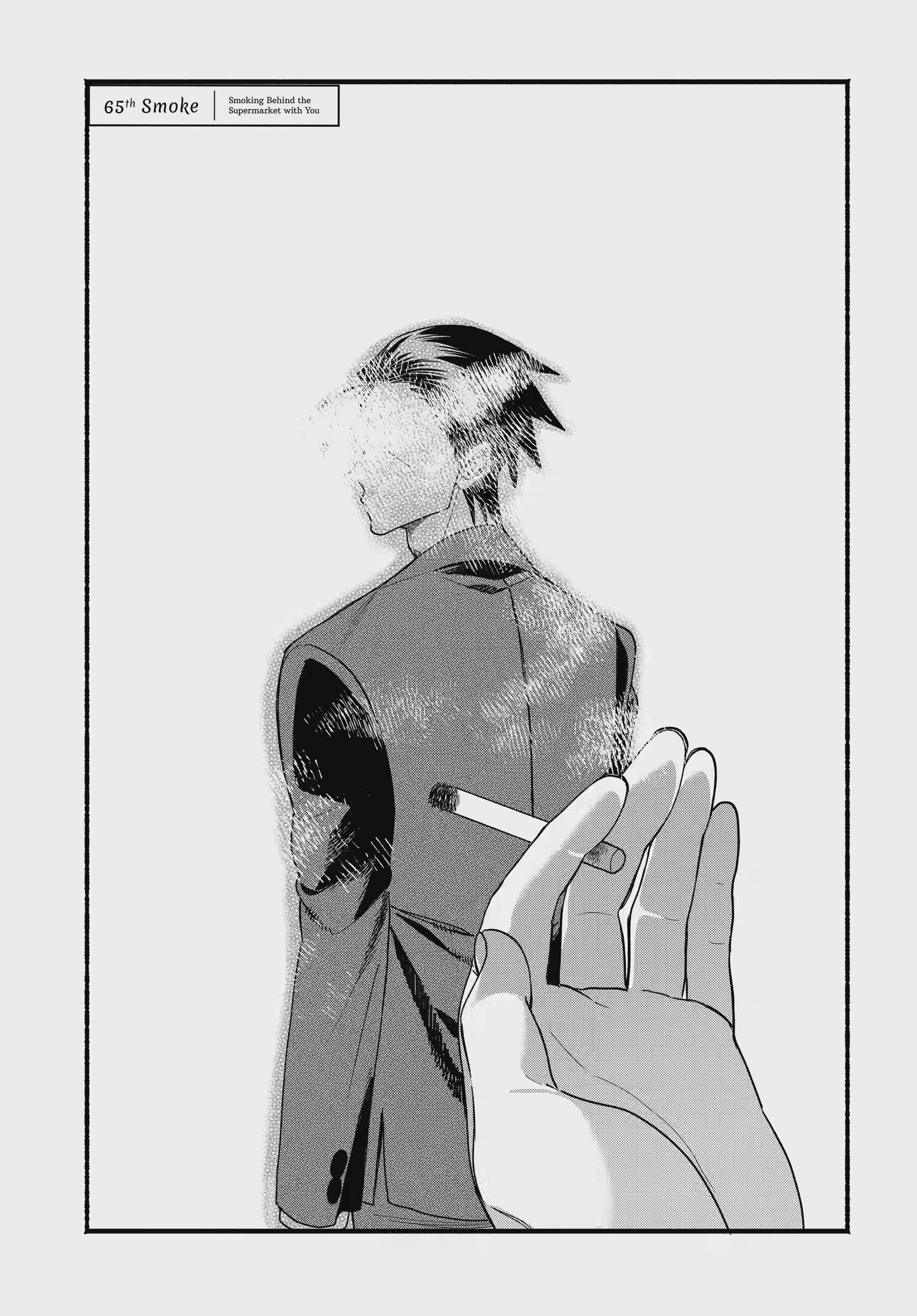 A Story About Smoking at the Back of the Supermarket Chapter 65 page 1