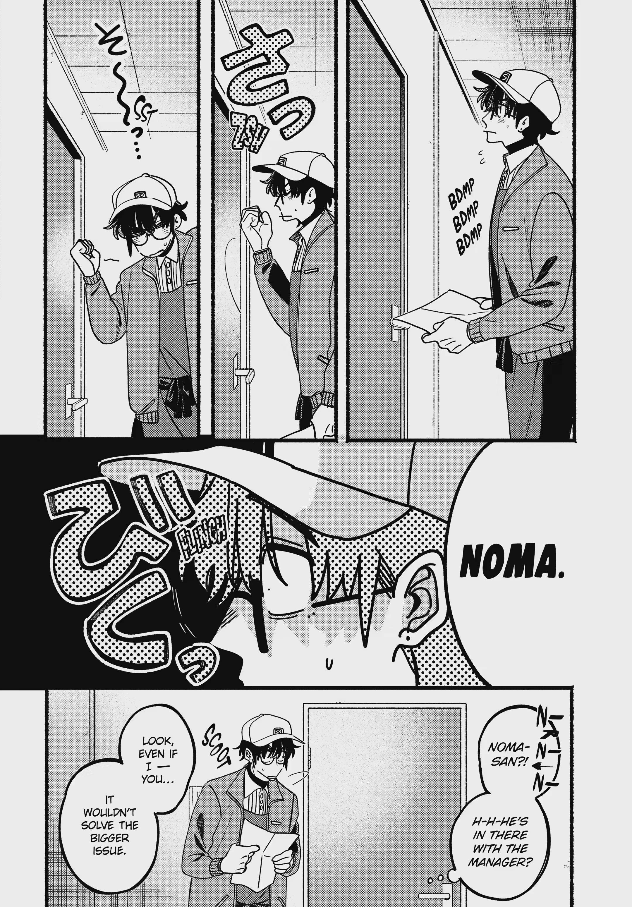 A Story About Smoking at the Back of the Supermarket Chapter 65 page 4