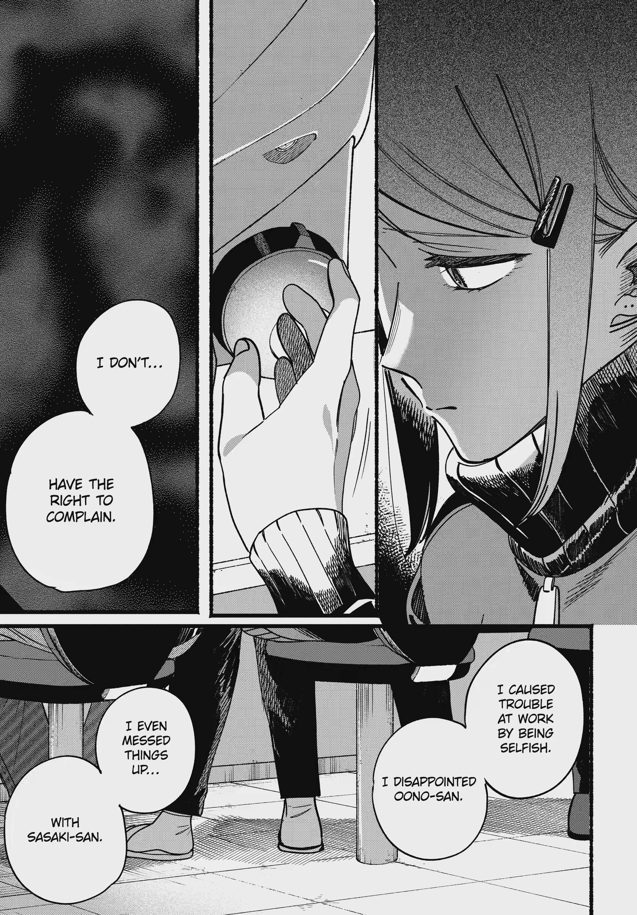 A Story About Smoking at the Back of the Supermarket Chapter 65 page 21