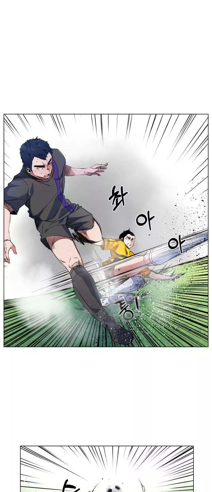 Top Corner Chapter 17 page 38