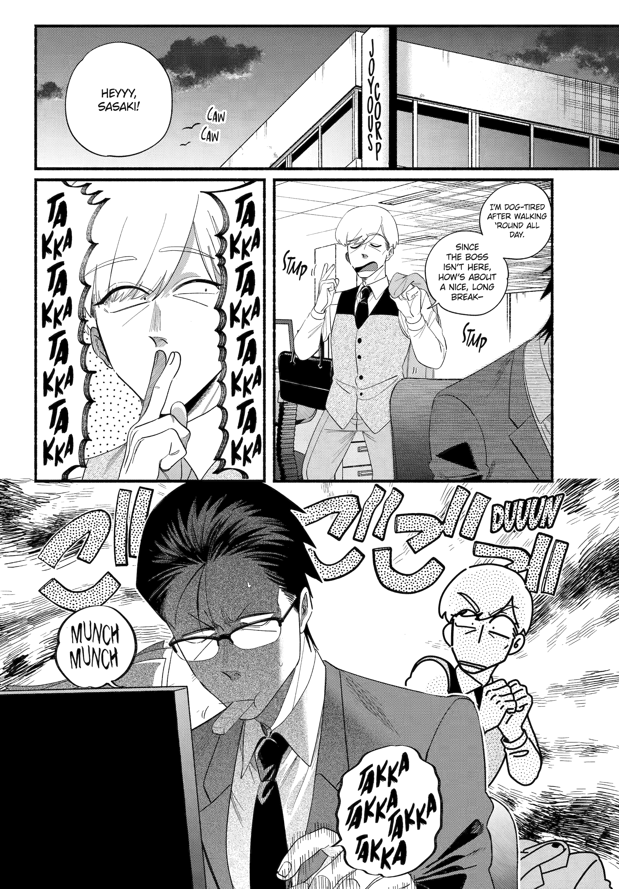 A Story About Smoking at the Back of the Supermarket Chapter 52 page 2
