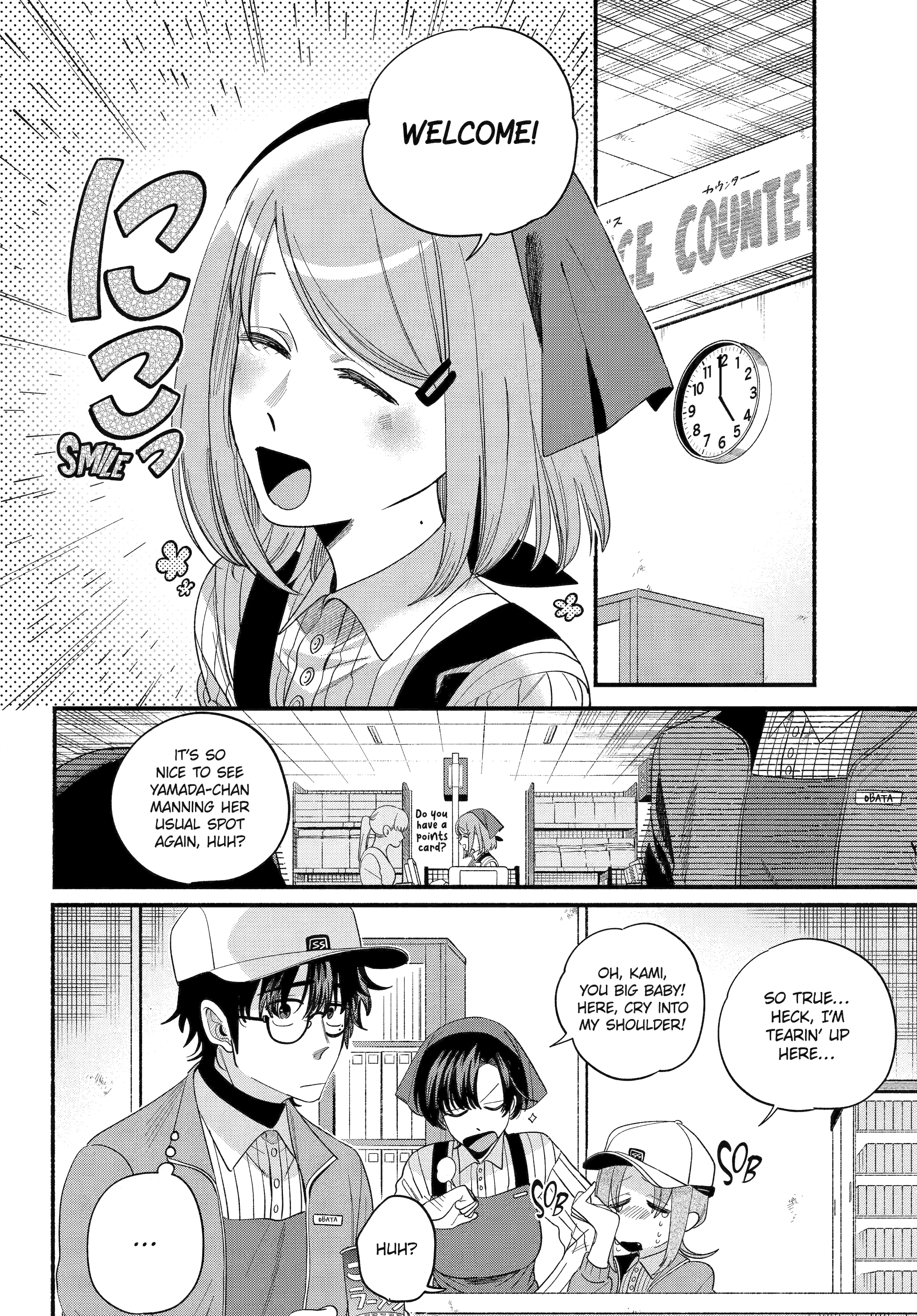 A Story About Smoking at the Back of the Supermarket Chapter 52 page 6