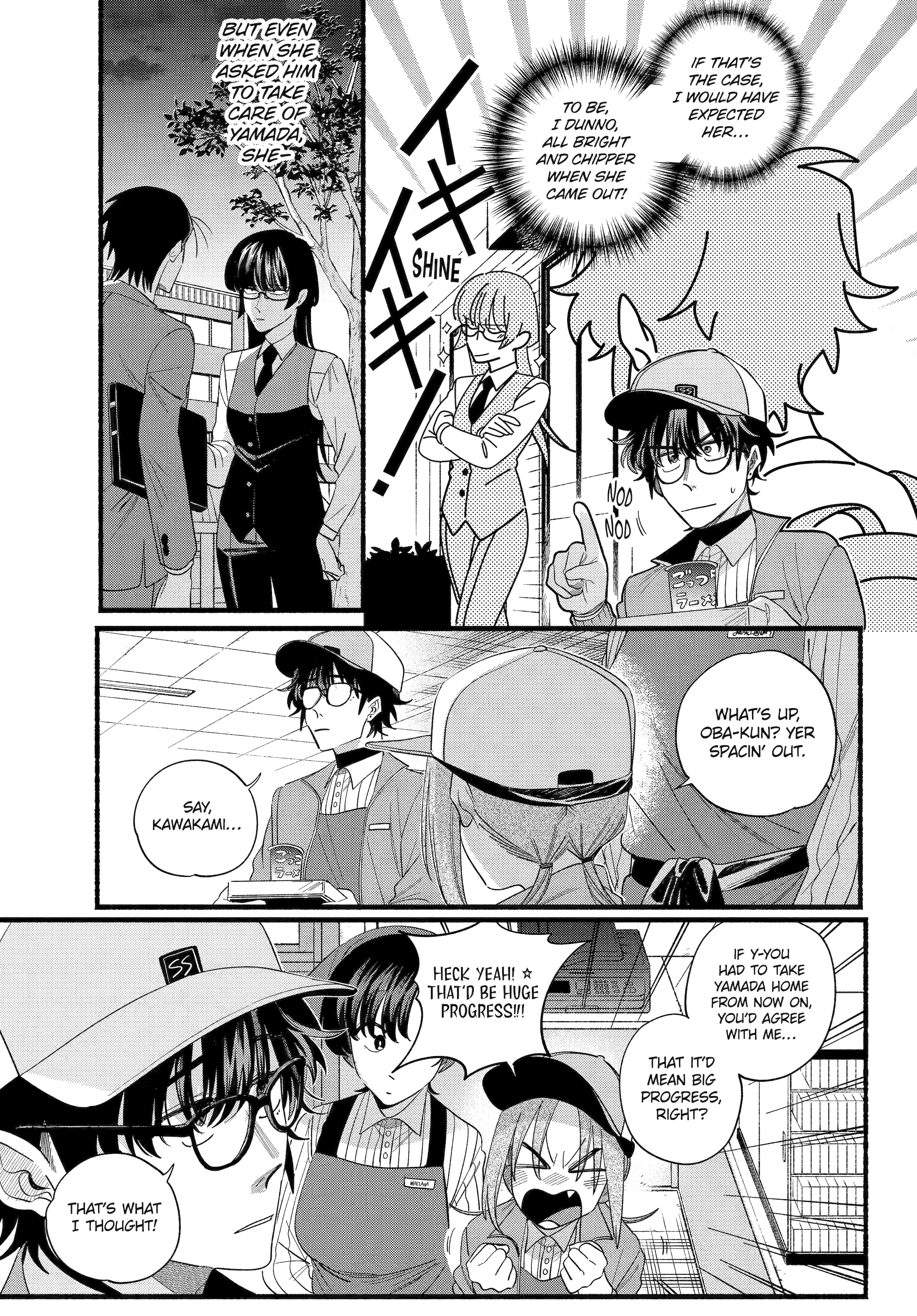 A Story About Smoking at the Back of the Supermarket Chapter 52 page 9
