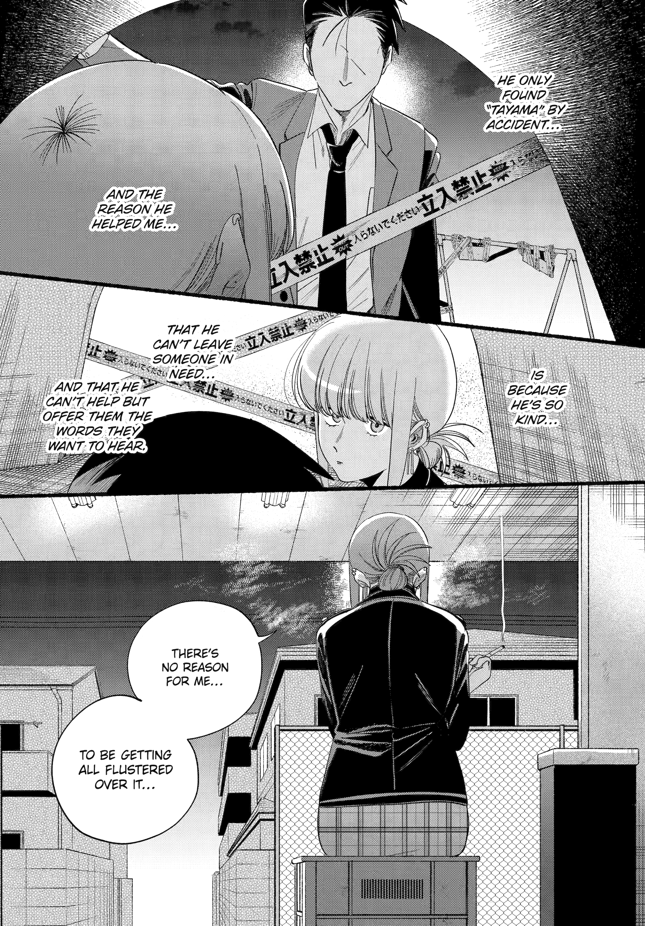 A Story About Smoking at the Back of the Supermarket Chapter 52 page 13