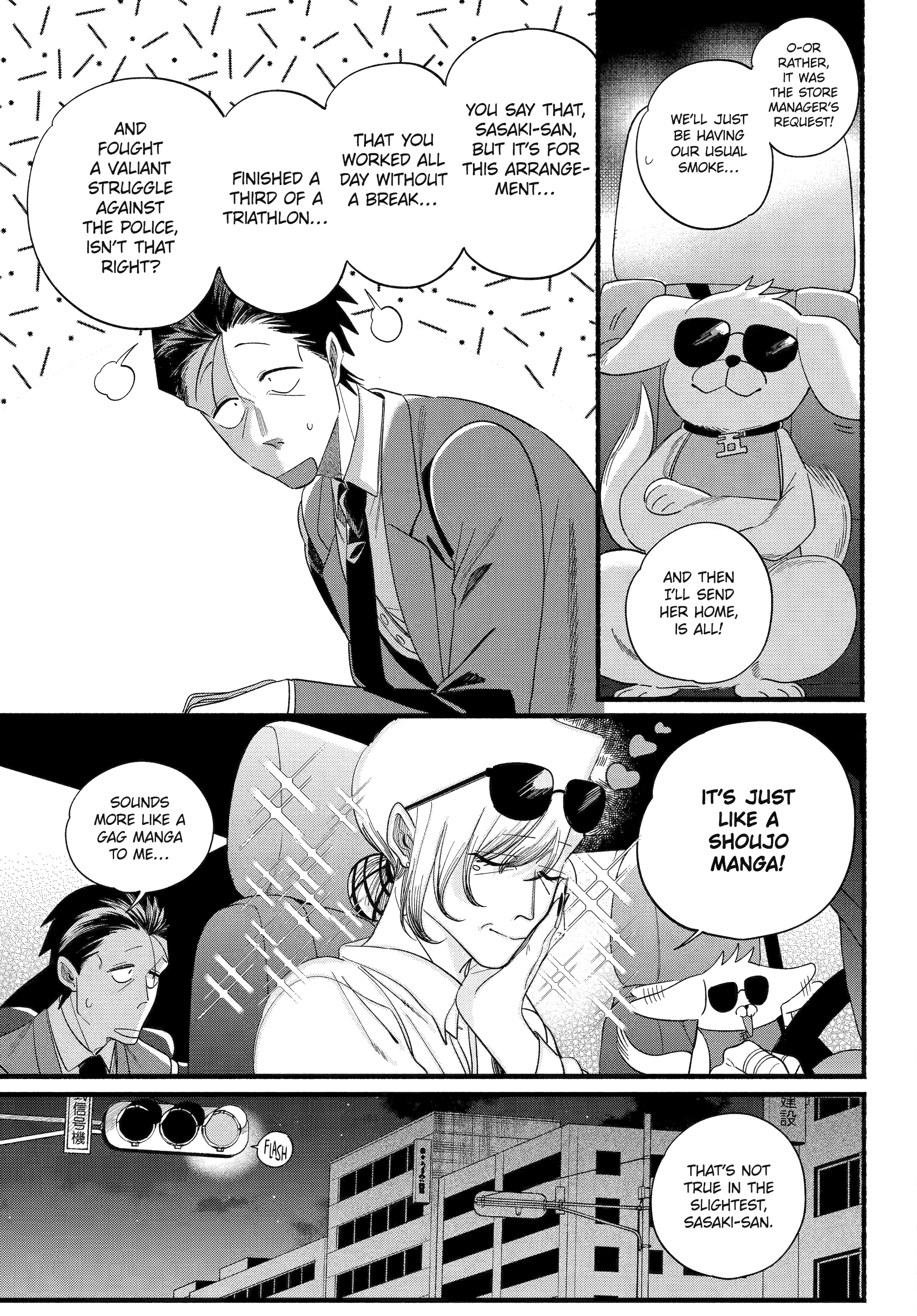 A Story About Smoking at the Back of the Supermarket Chapter 52 page 21