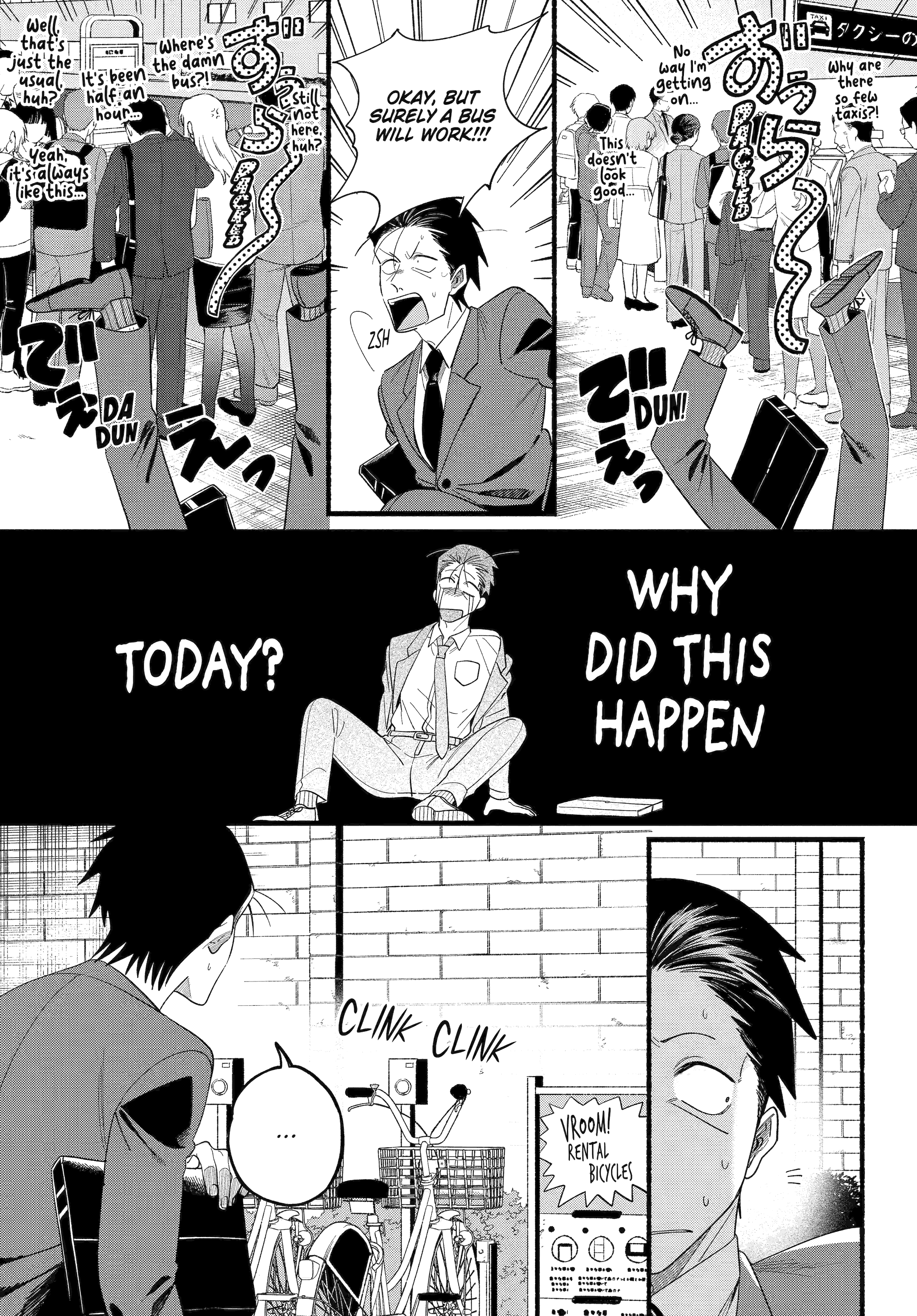 A Story About Smoking at the Back of the Supermarket Chapter 52 page 15
