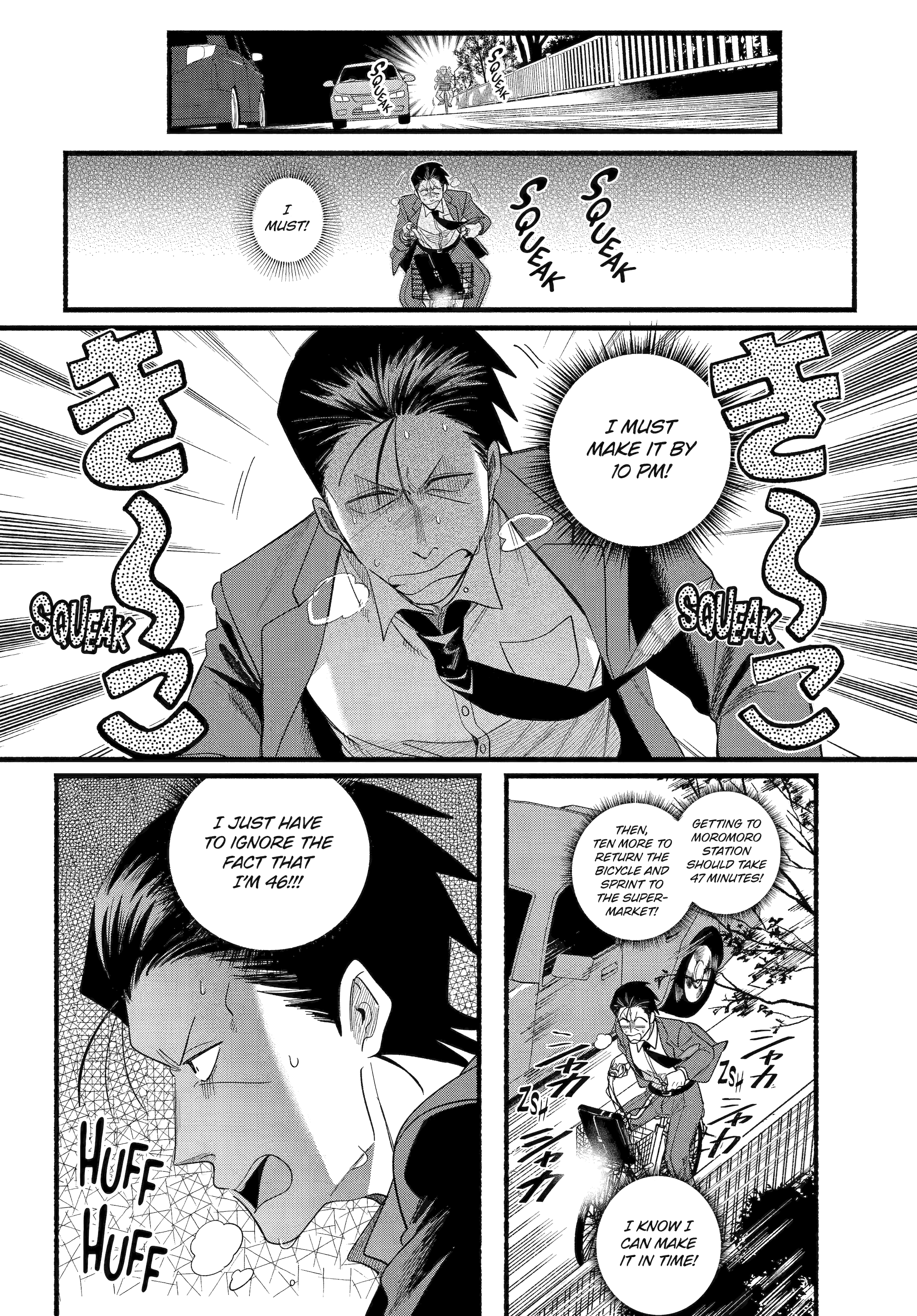 A Story About Smoking at the Back of the Supermarket Chapter 52 page 16