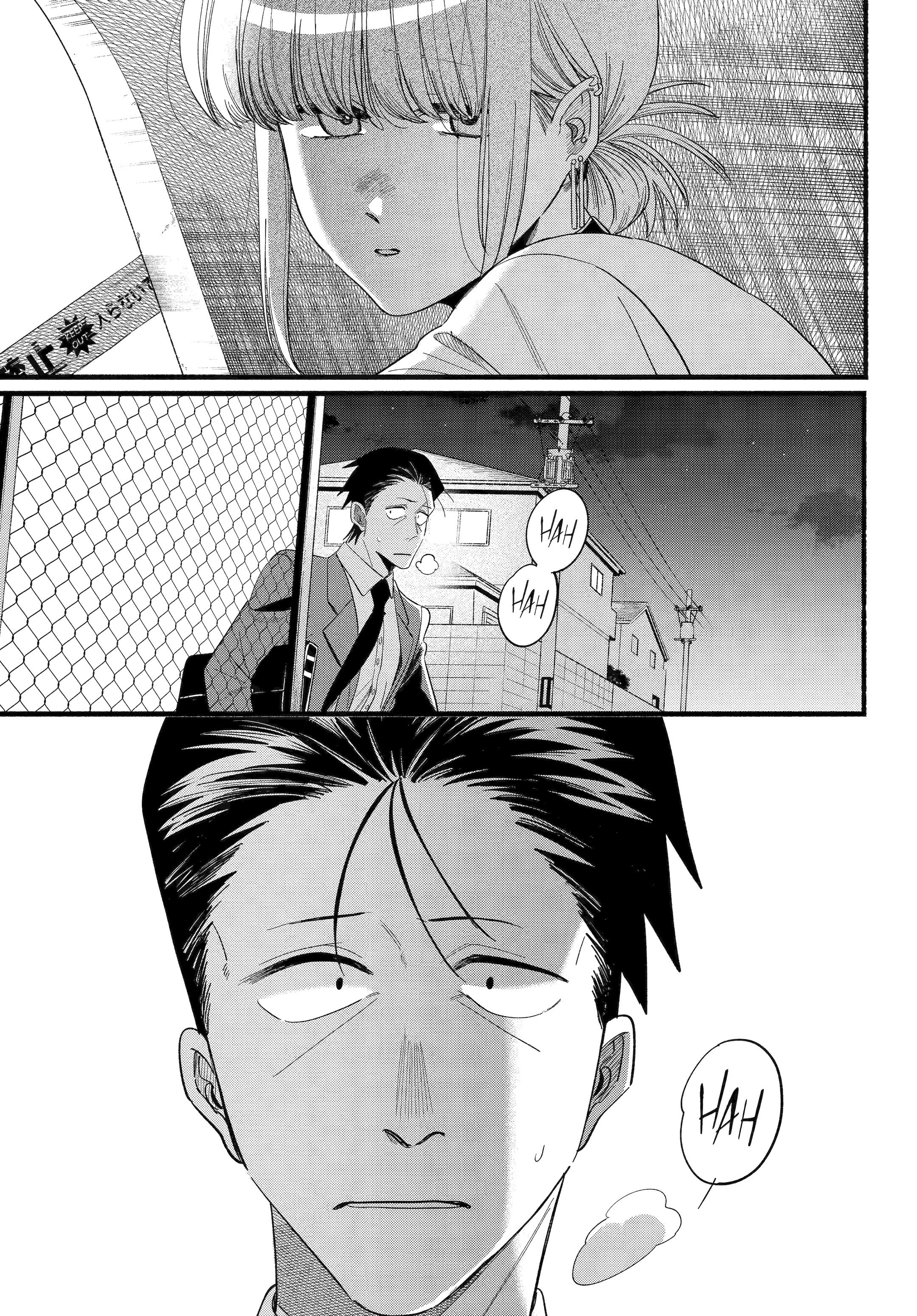 A Story About Smoking at the Back of the Supermarket Chapter 52 page 27