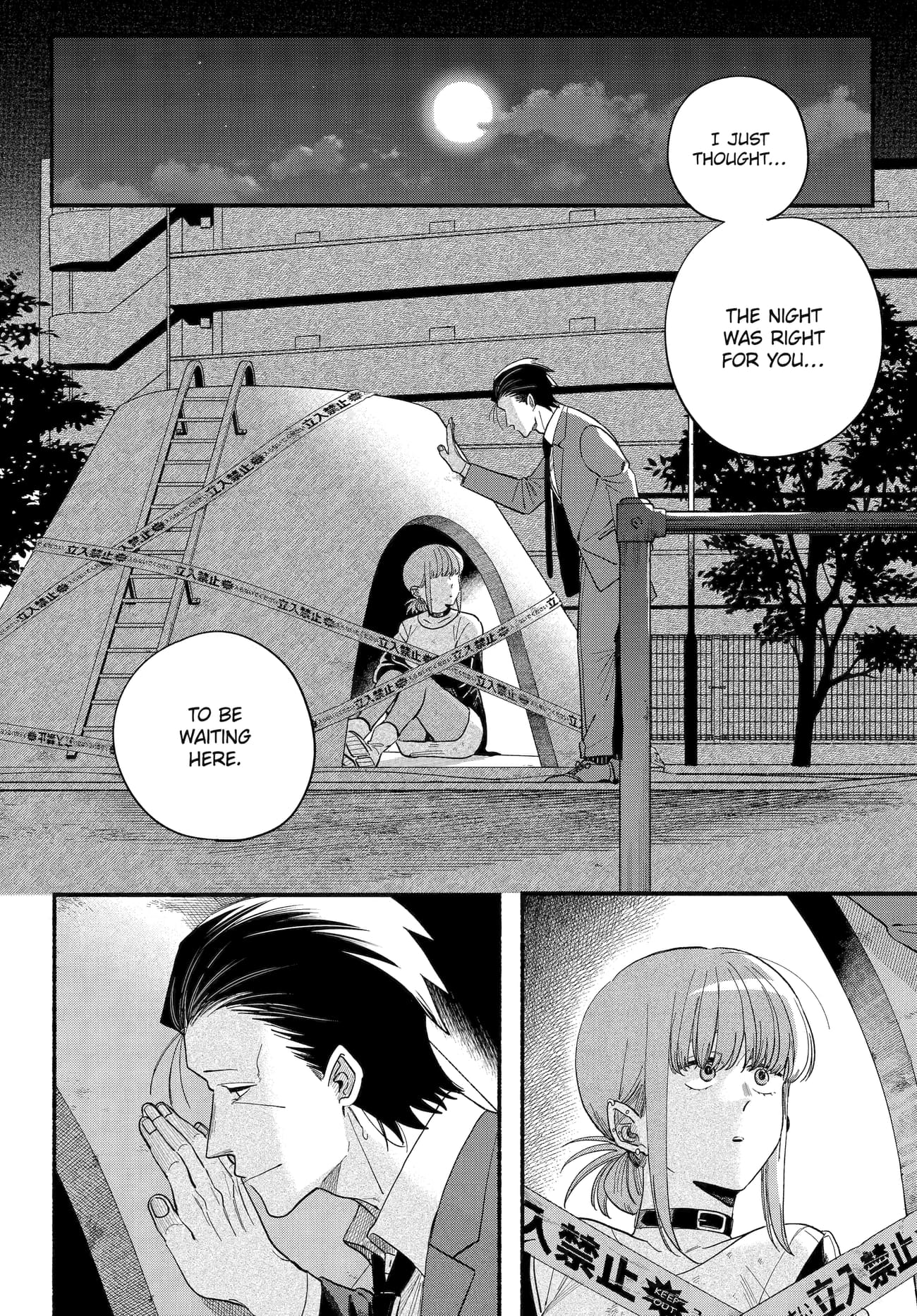 A Story About Smoking at the Back of the Supermarket Chapter 49 page 2