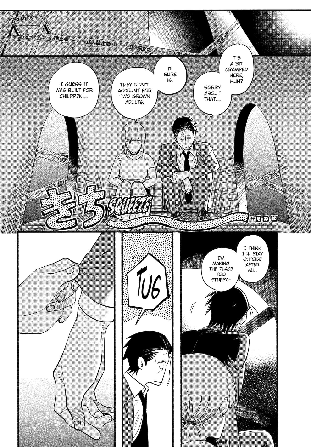 A Story About Smoking at the Back of the Supermarket Chapter 49 page 6
