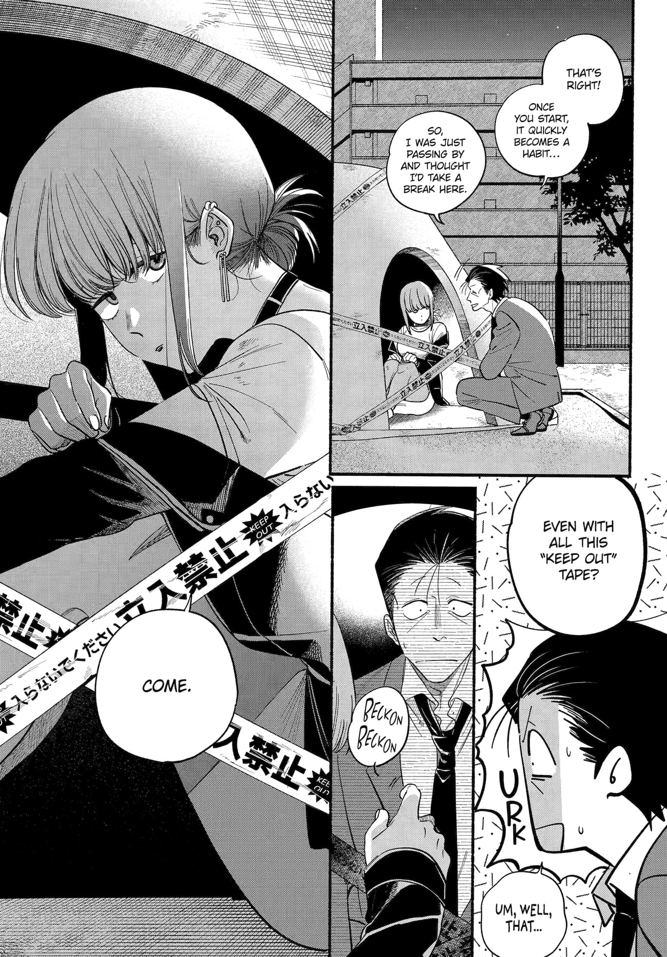 A Story About Smoking at the Back of the Supermarket Chapter 49 page 5